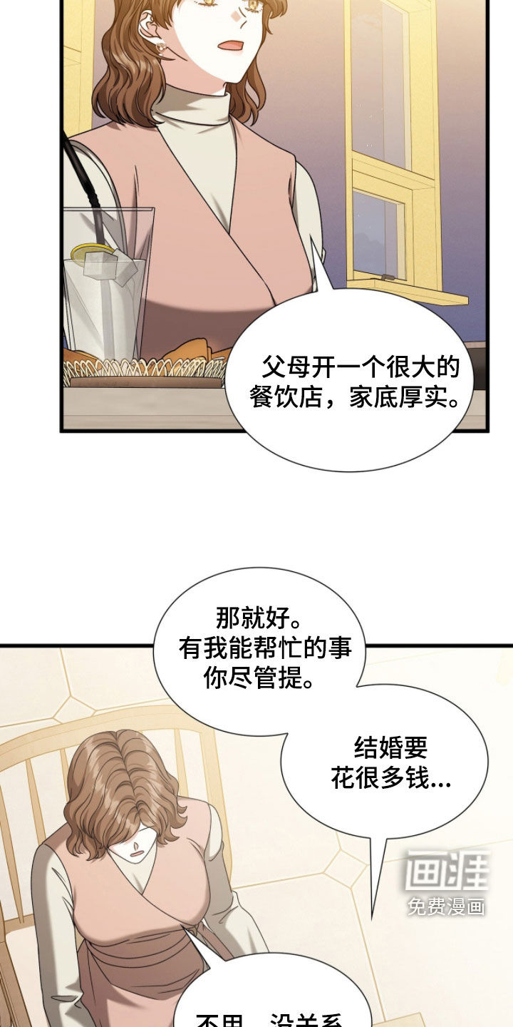 第80话30