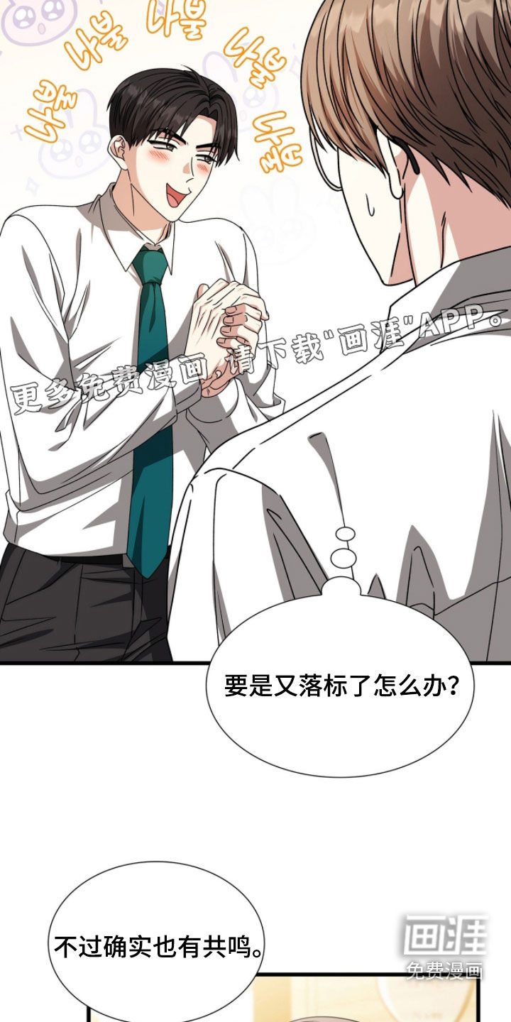 第80话4