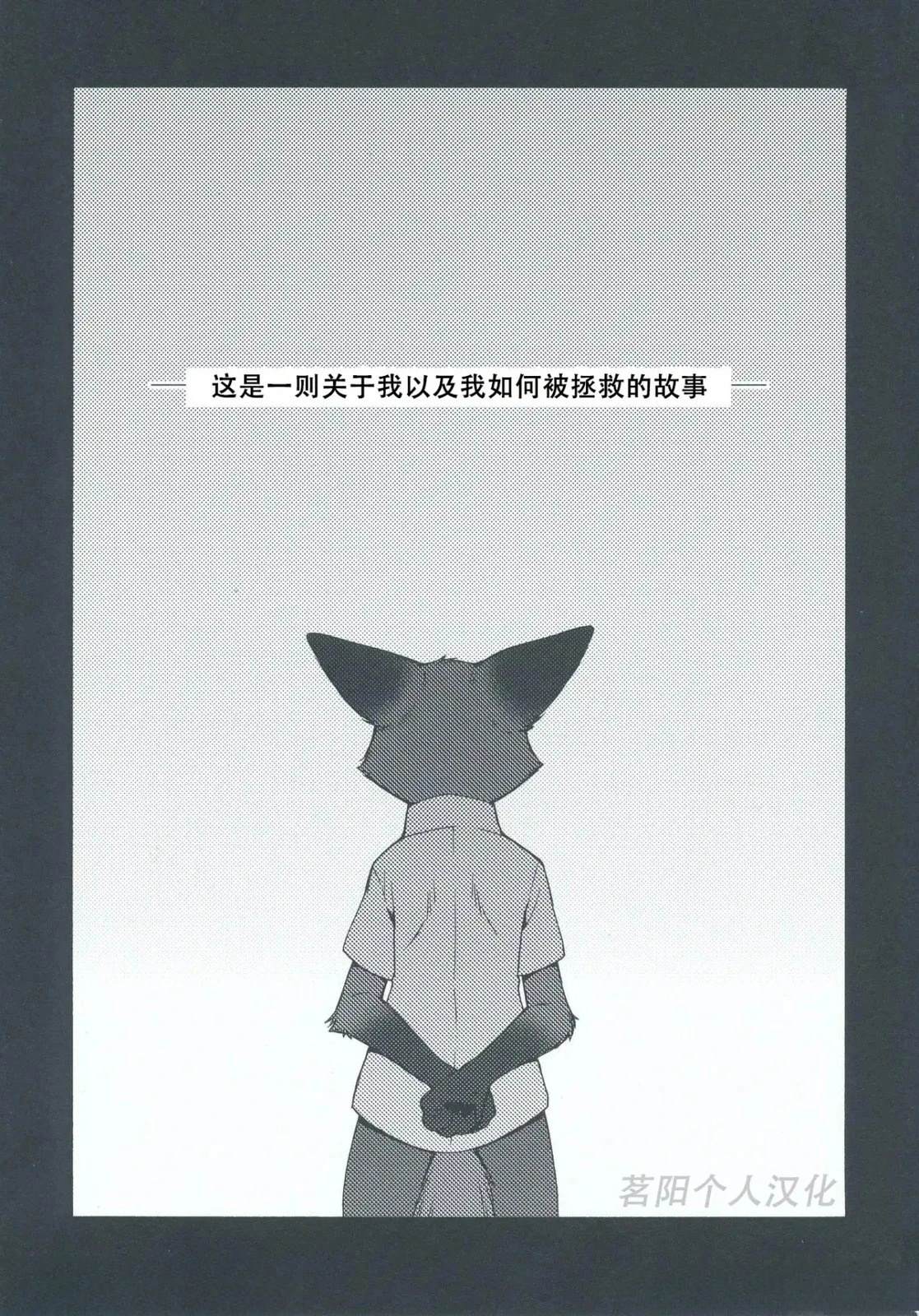尼克·王尔德013