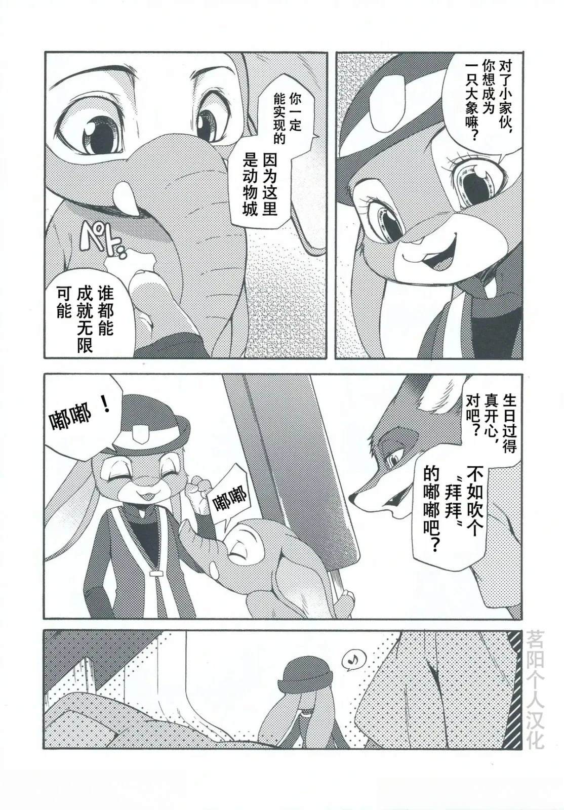 尼克·王尔德015