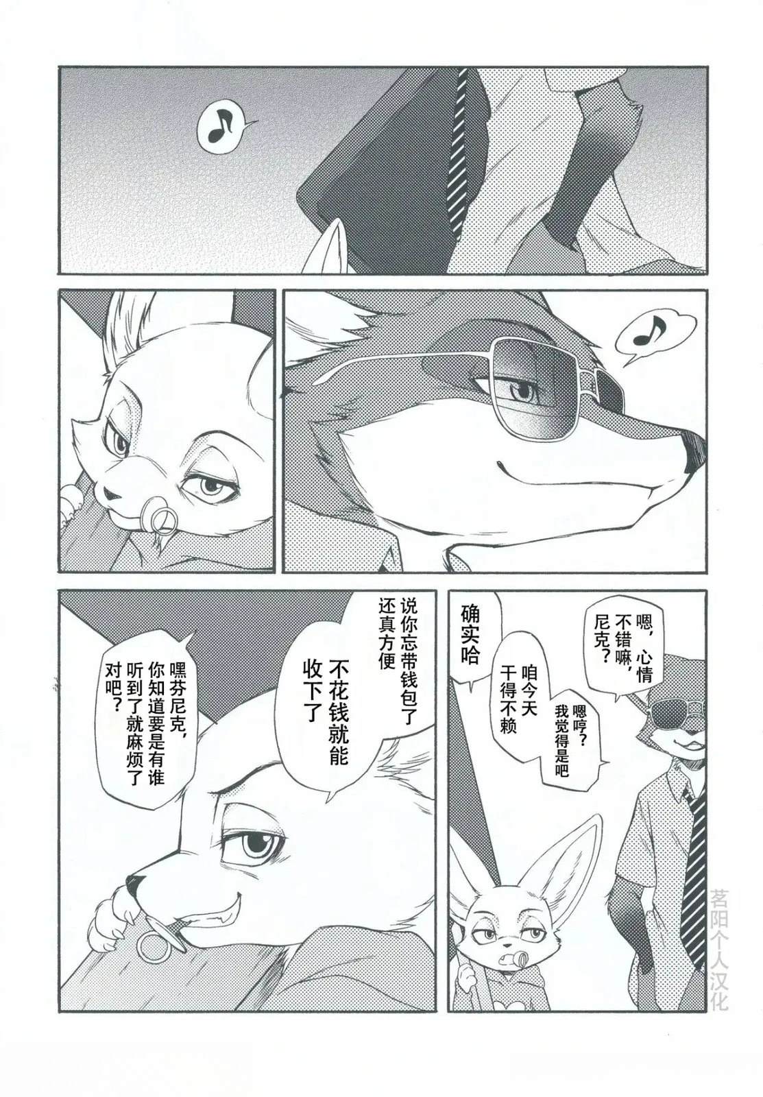 尼克·王尔德016