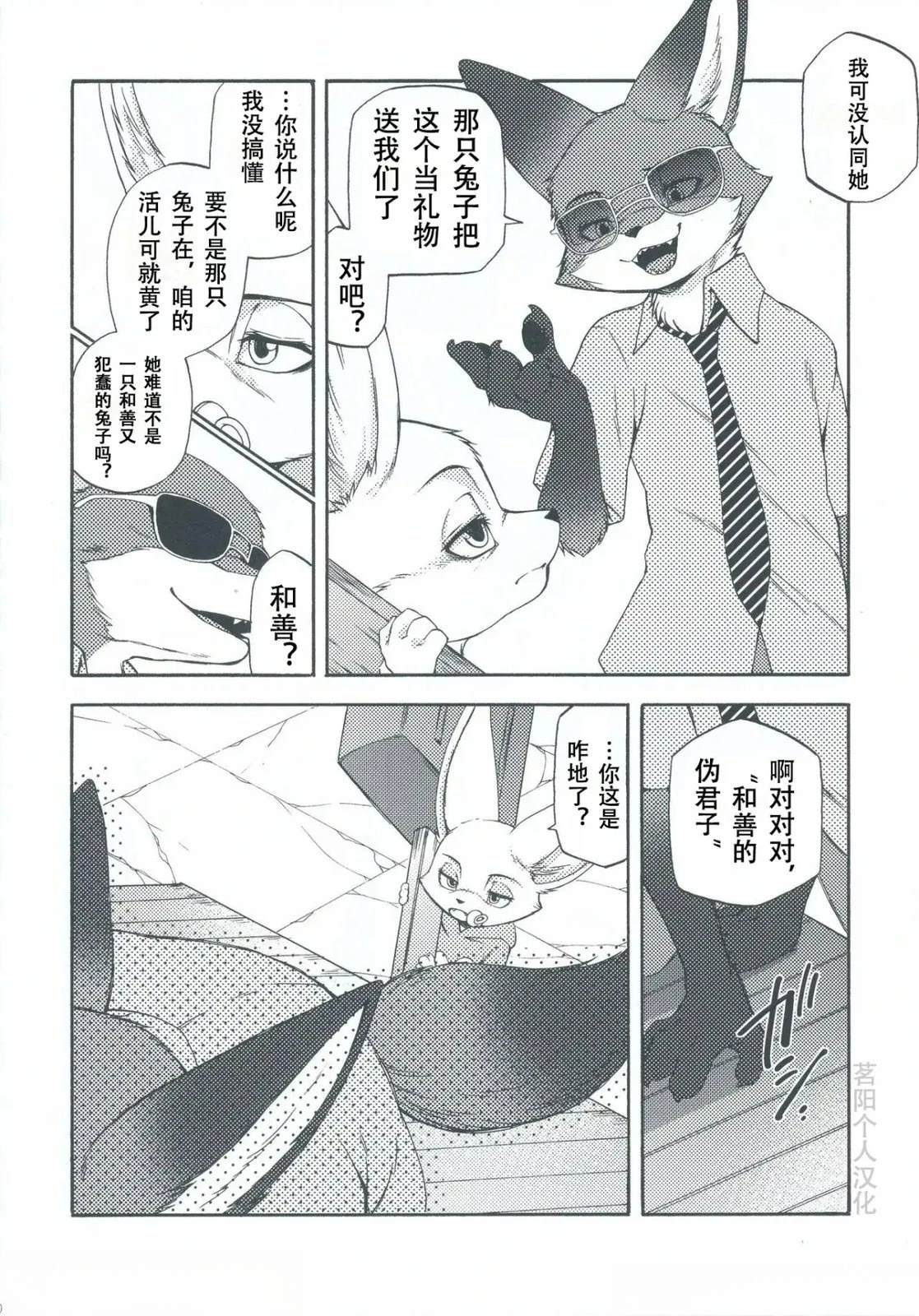 尼克·王尔德017