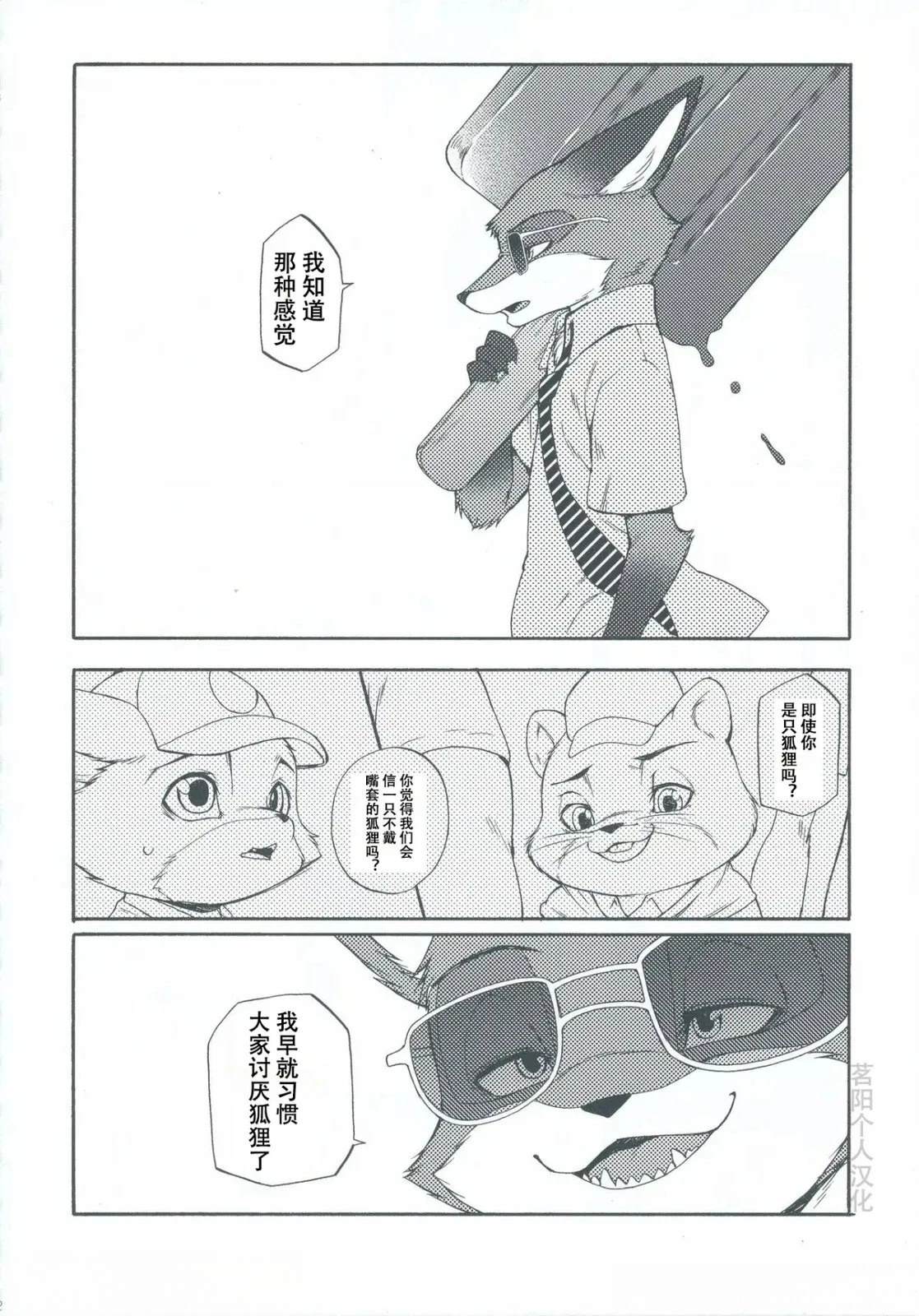 尼克·王尔德019