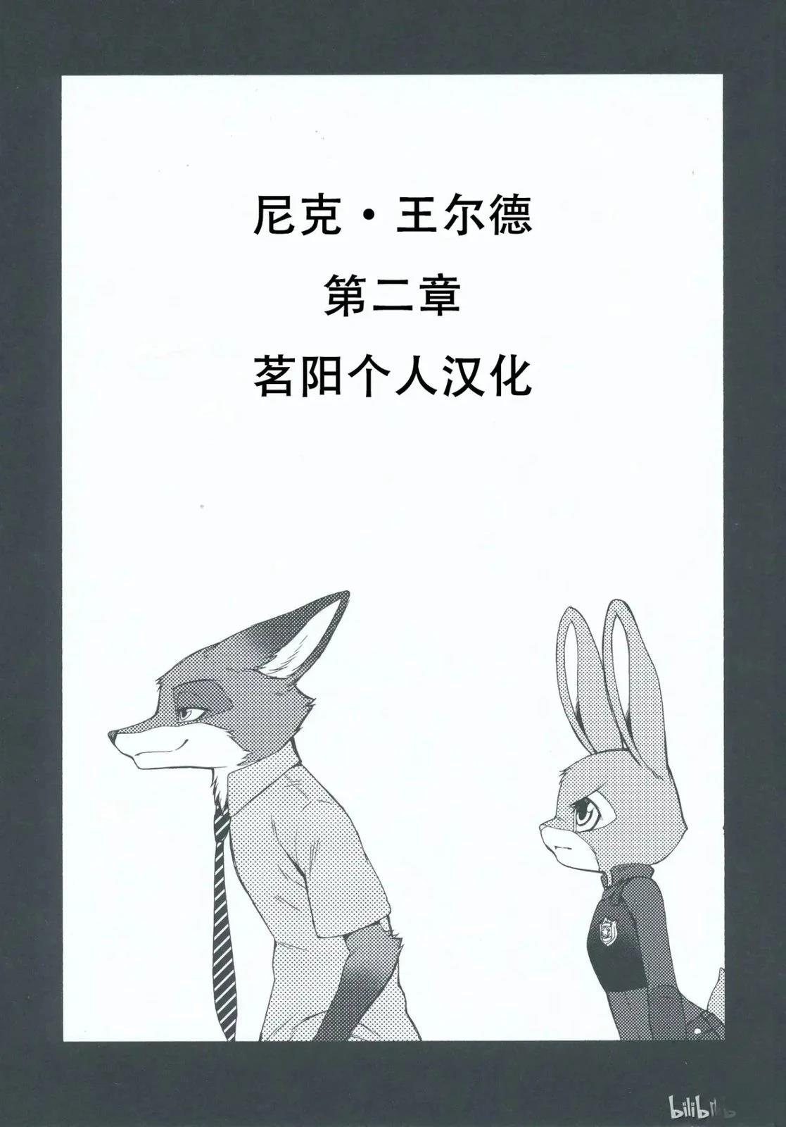 尼克·王尔德020