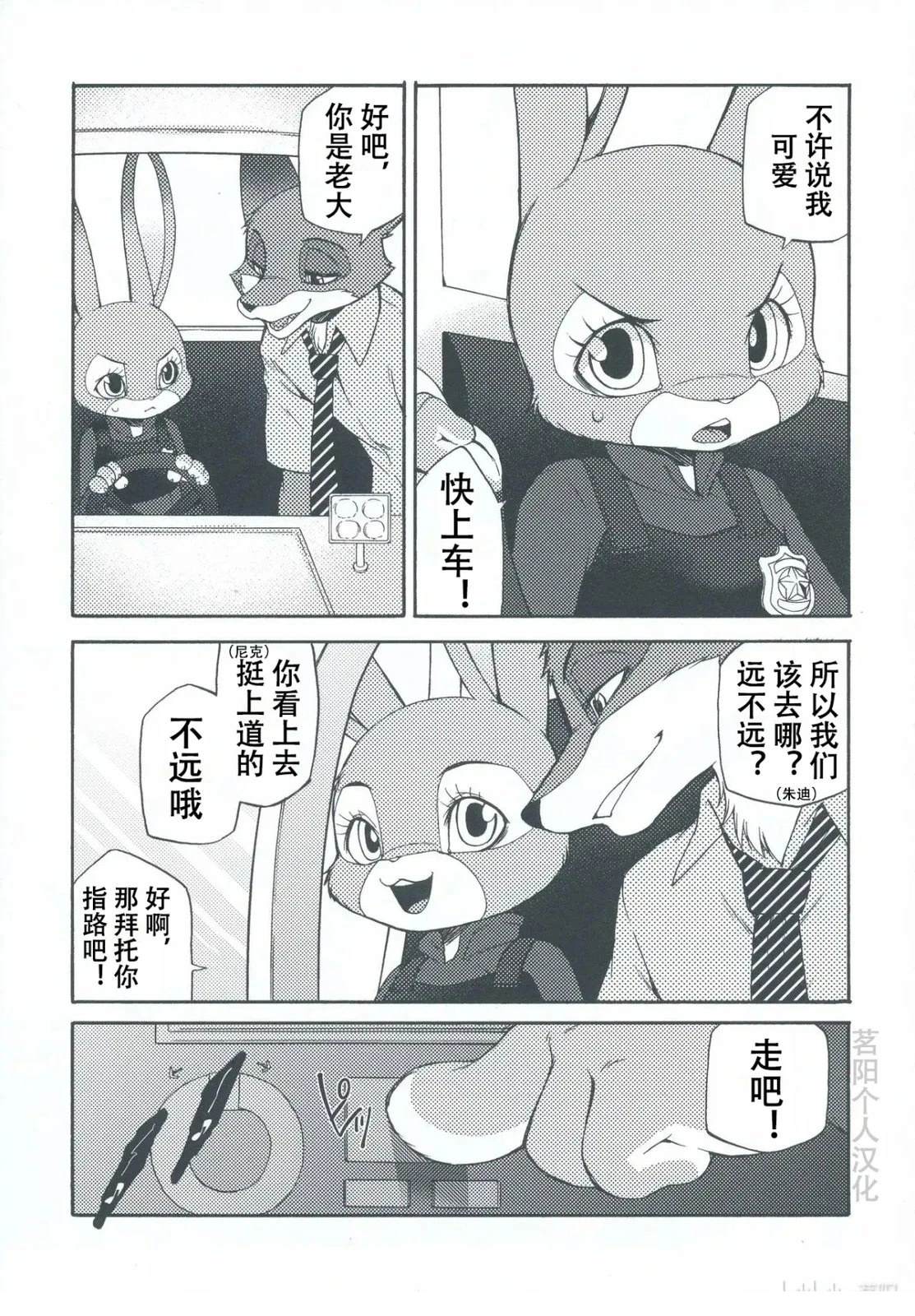 尼克·王尔德021