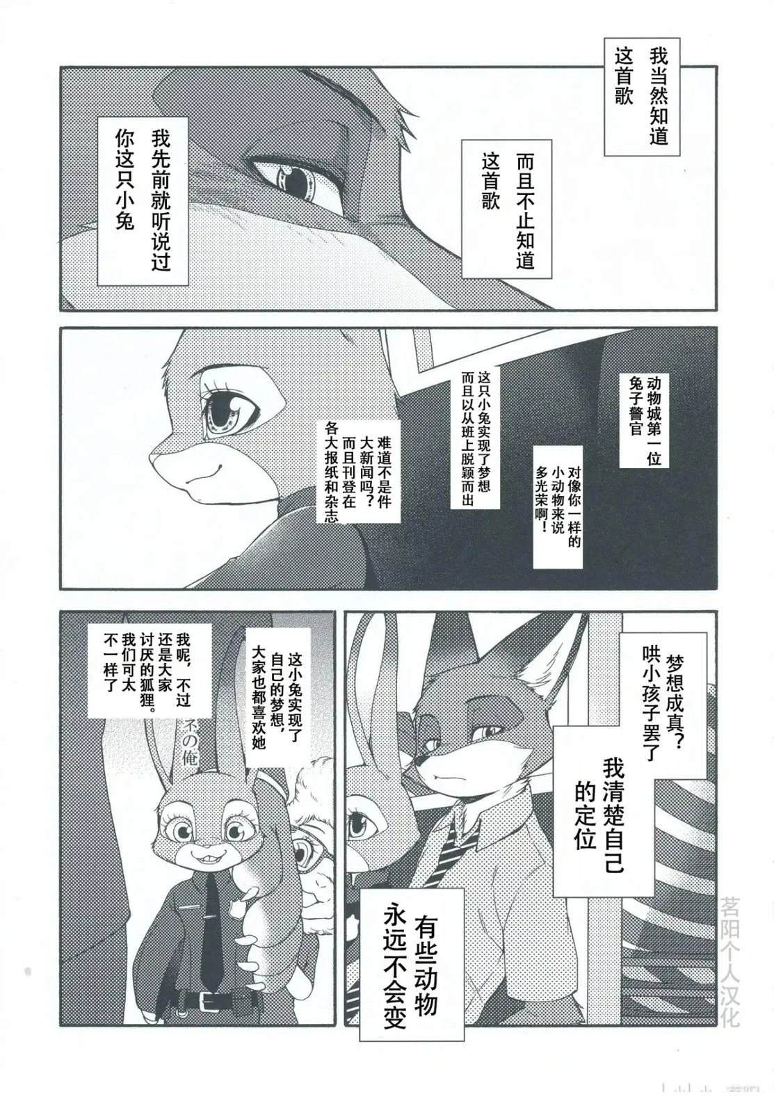尼克·王尔德023