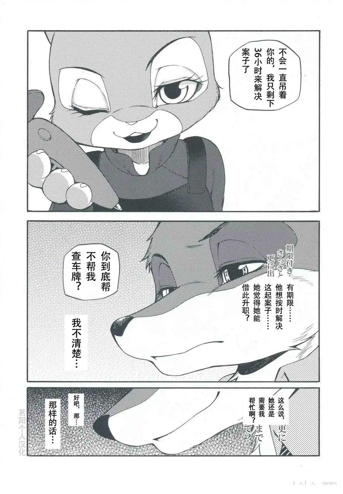 尼克·王尔德025