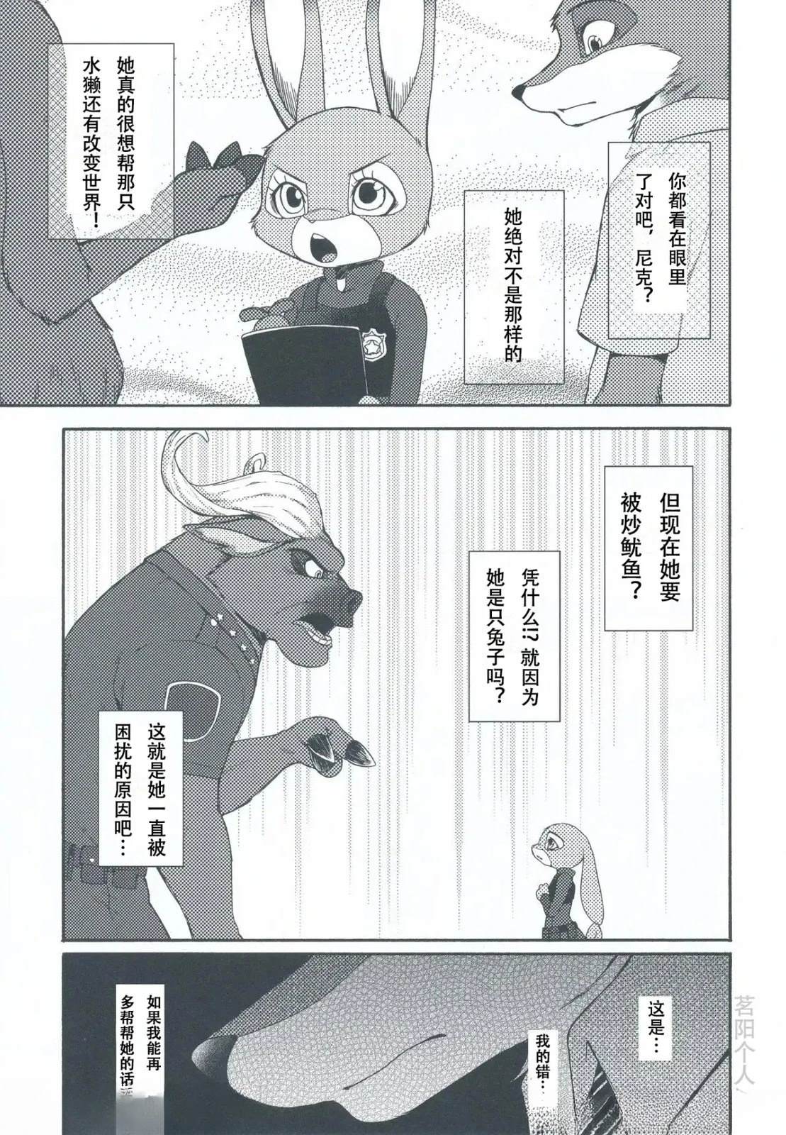 尼克·王尔德033
