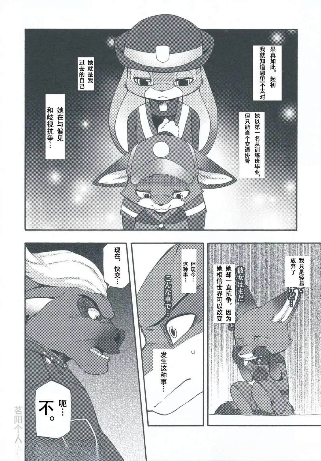 尼克·王尔德034