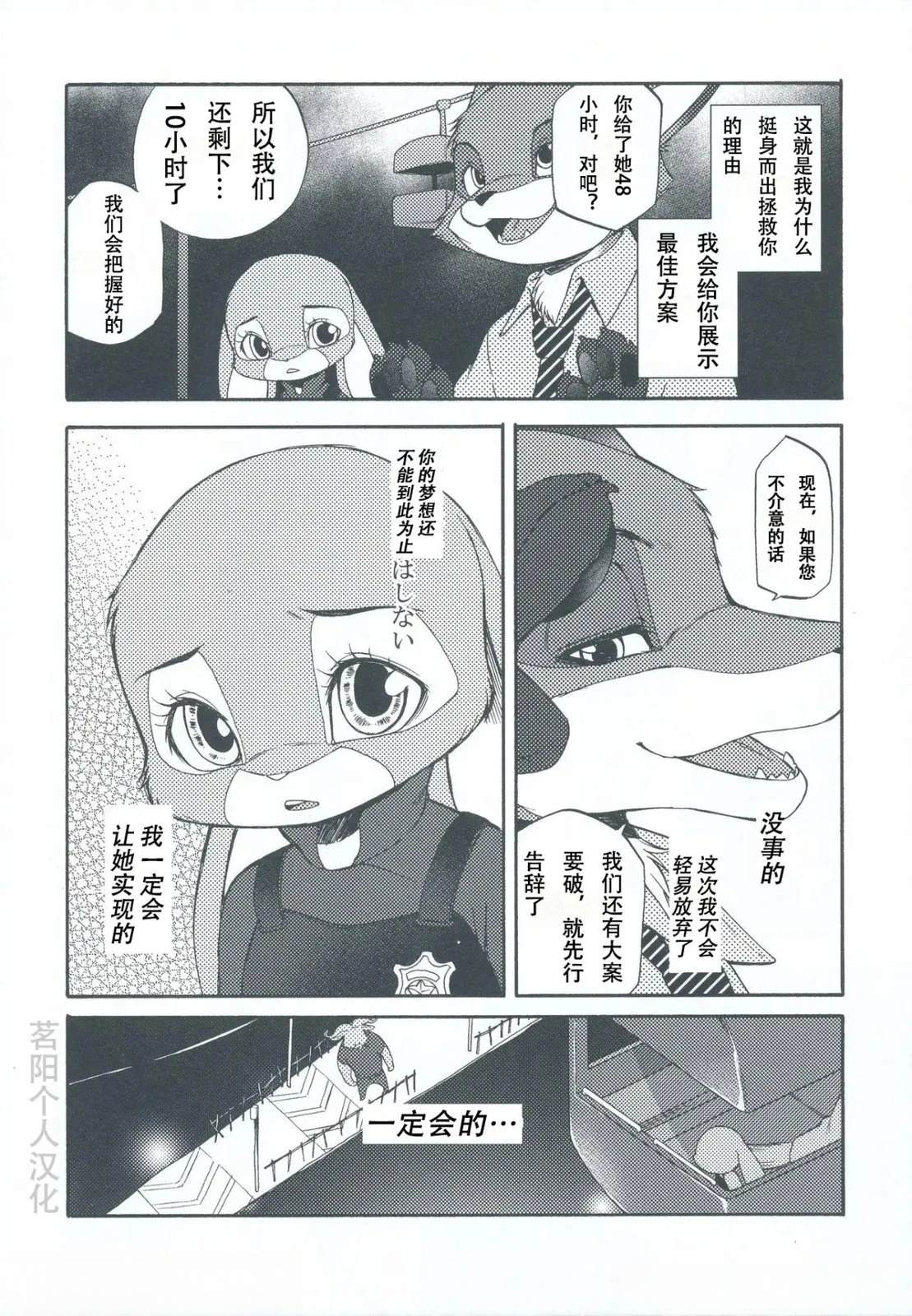 尼克·王尔德036