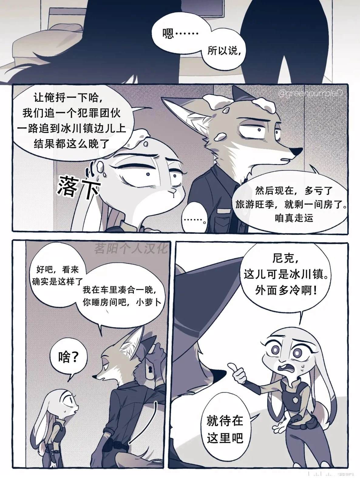 睡一觉0
