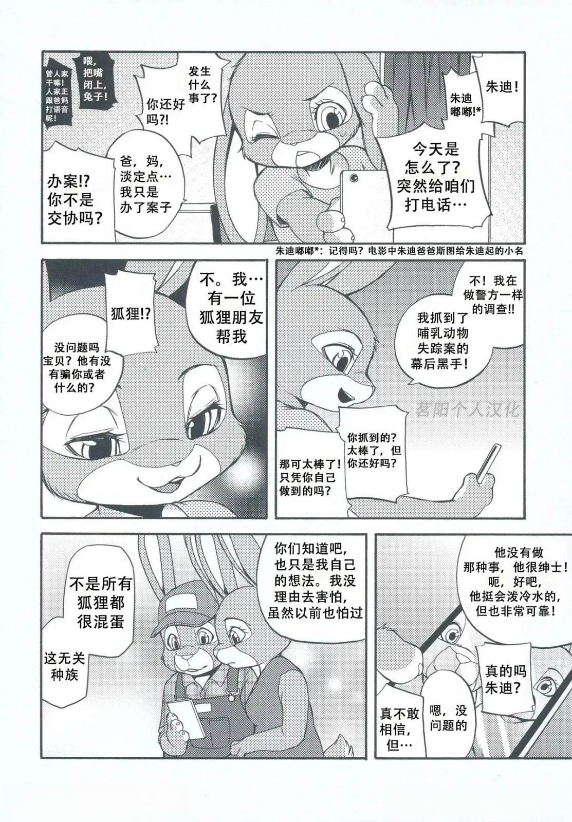 尼克·王尔德041
