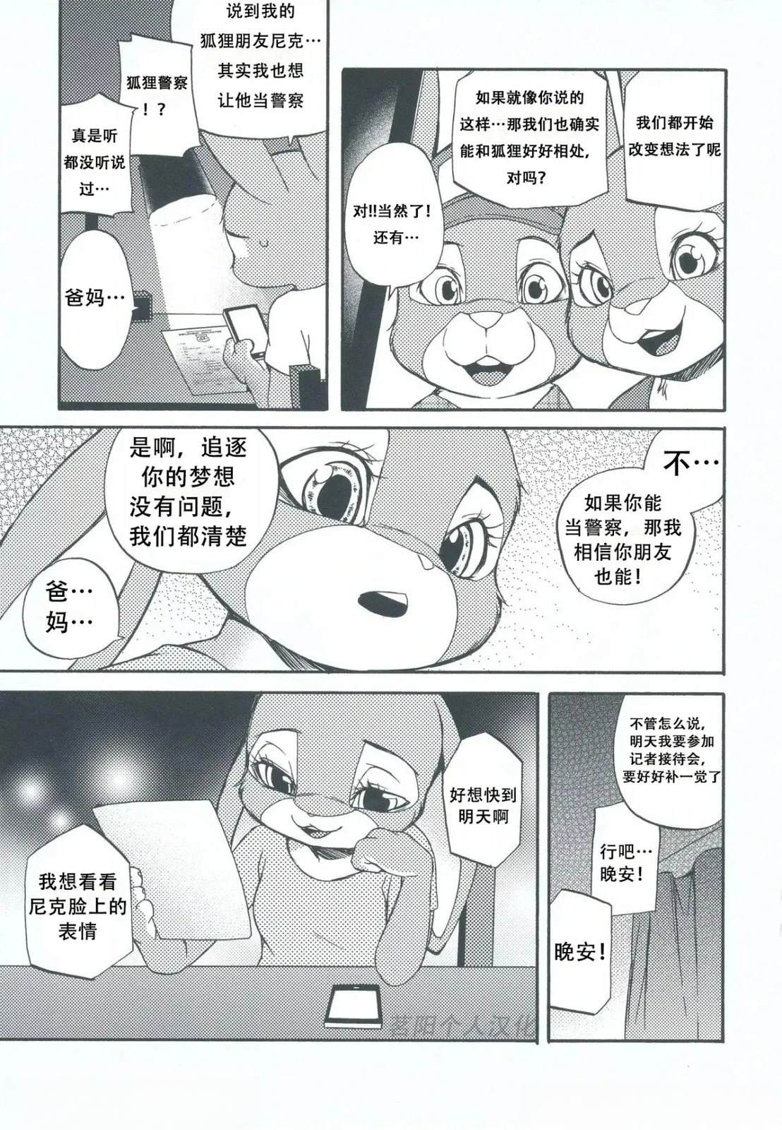 尼克·王尔德042