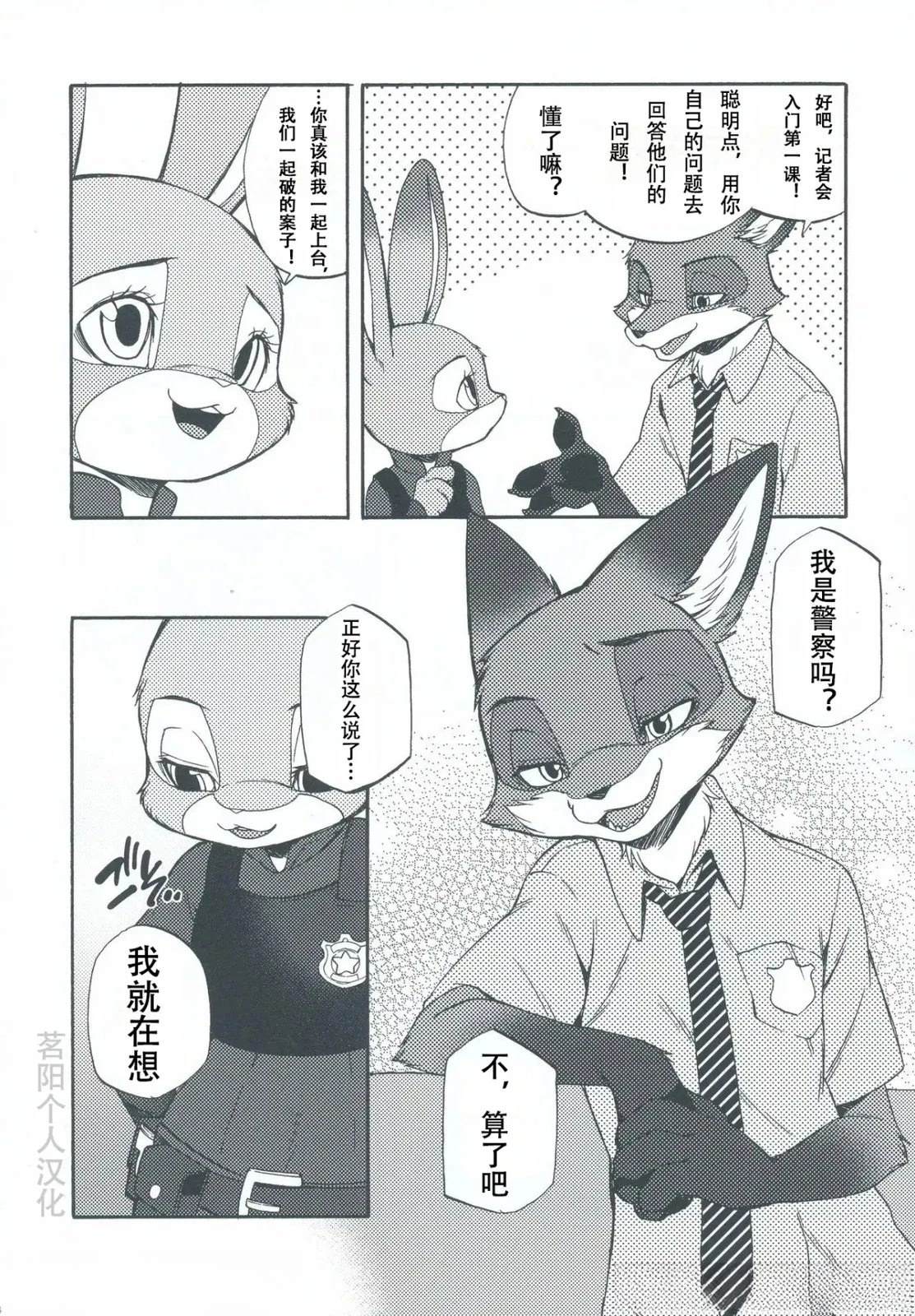 尼克·王尔德045