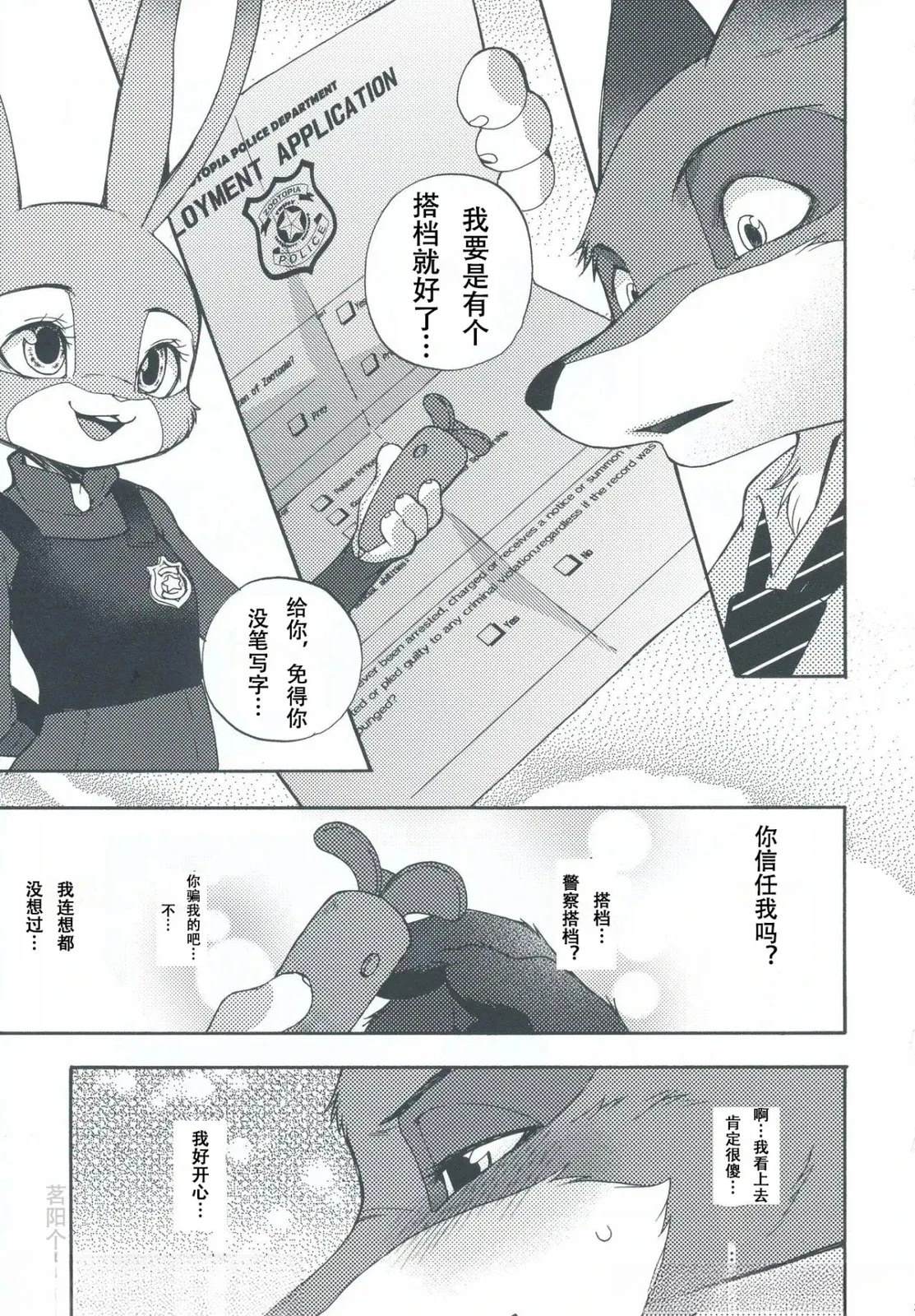 尼克·王尔德046
