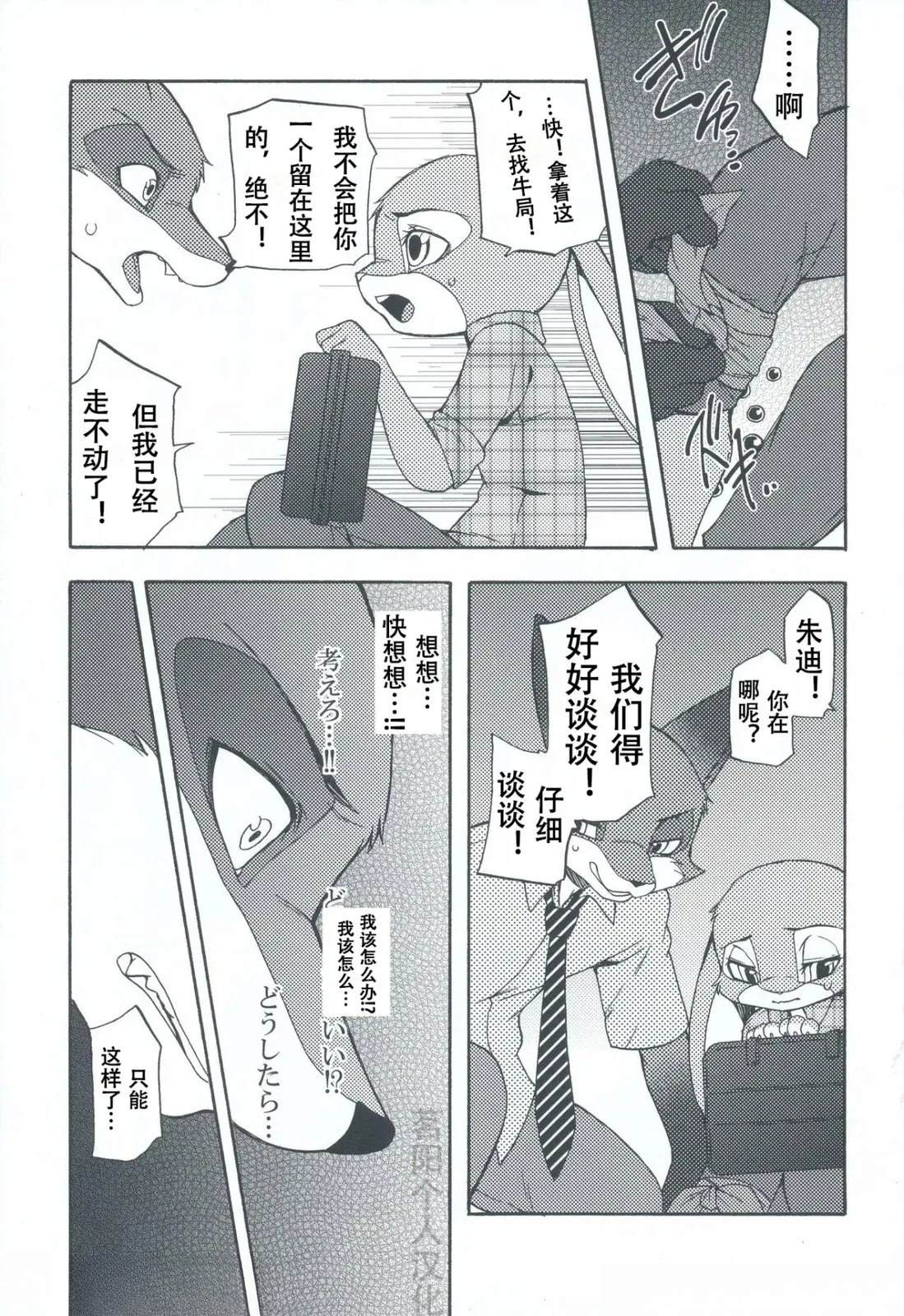 尼克·王尔德081