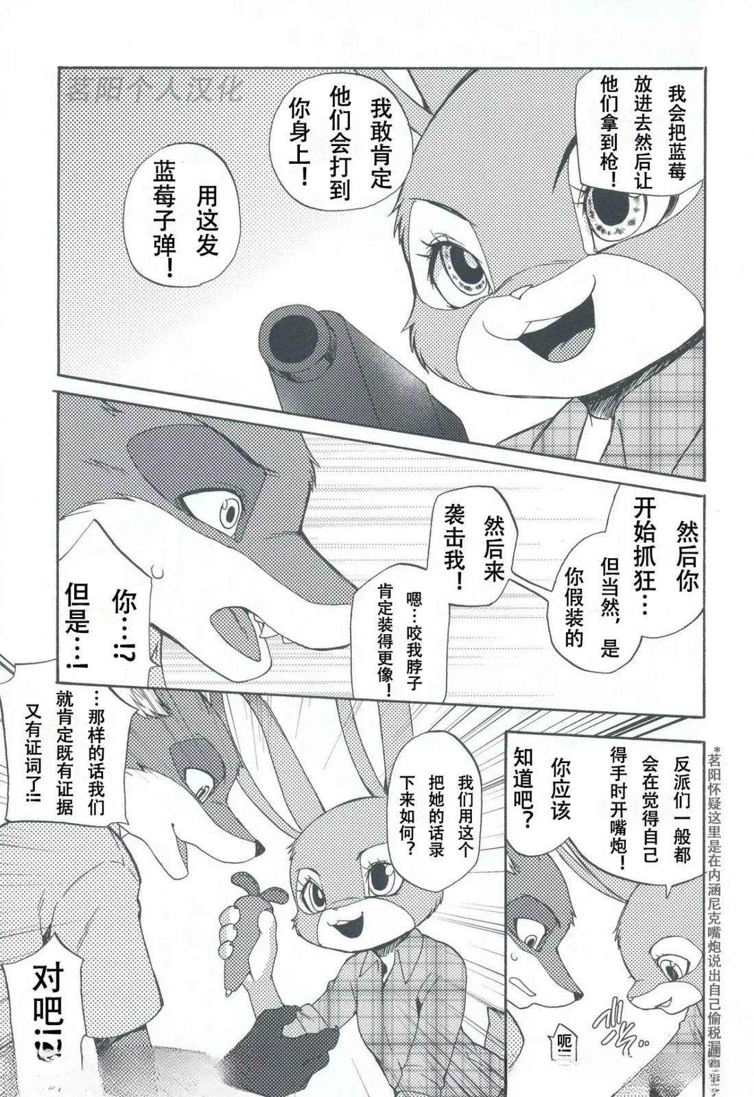 尼克·王尔德083