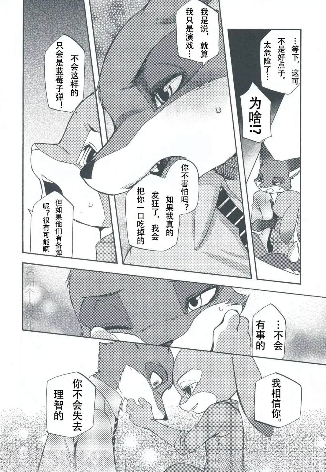 尼克·王尔德084