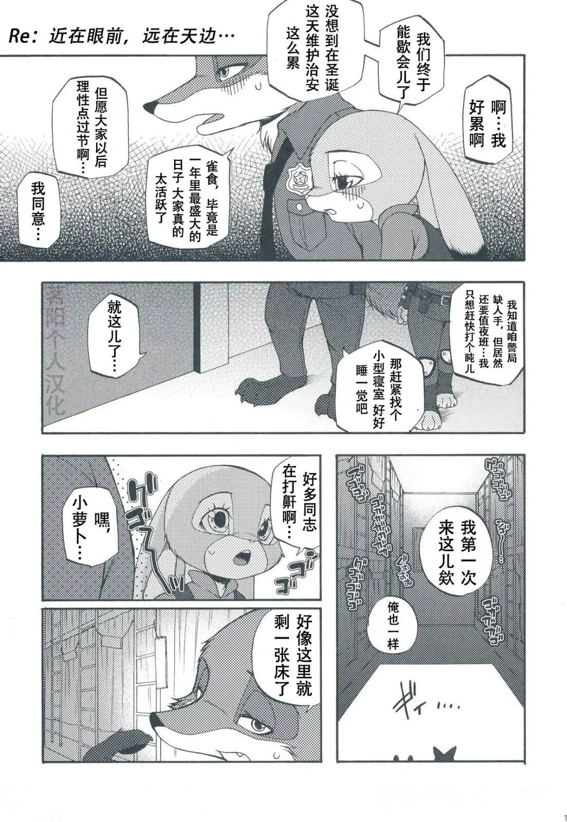 同床午睡0