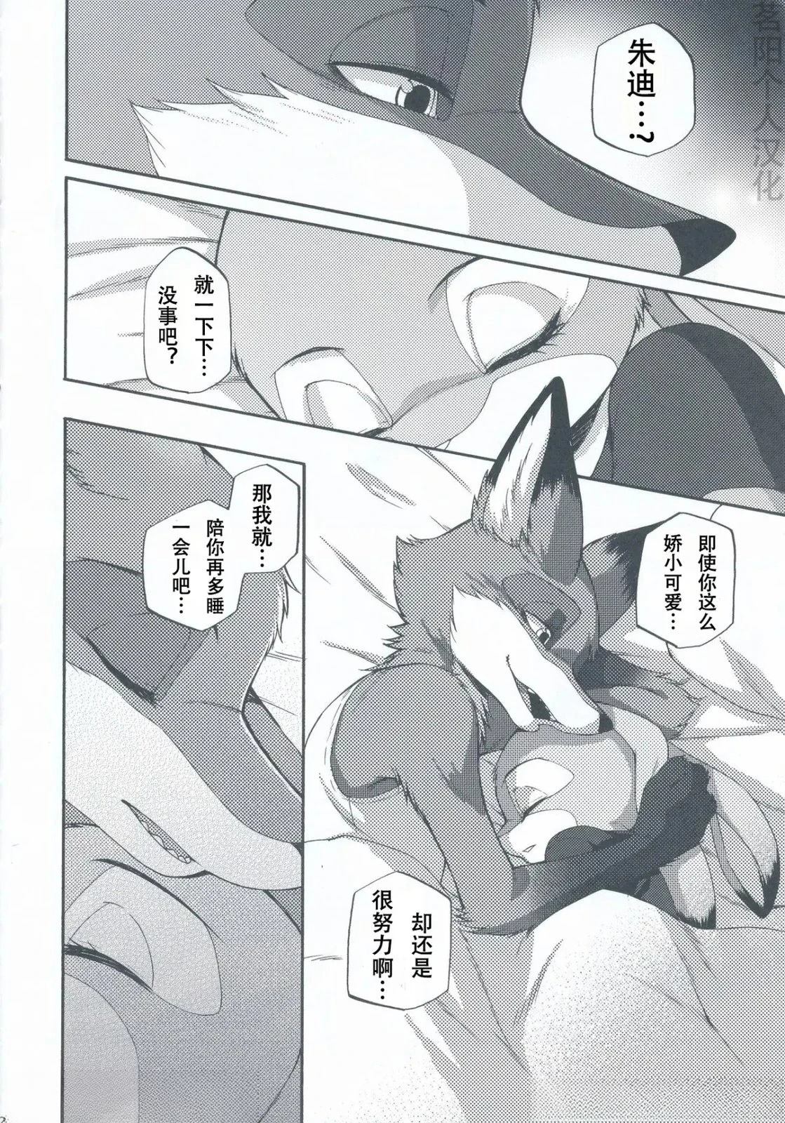 同床午睡5