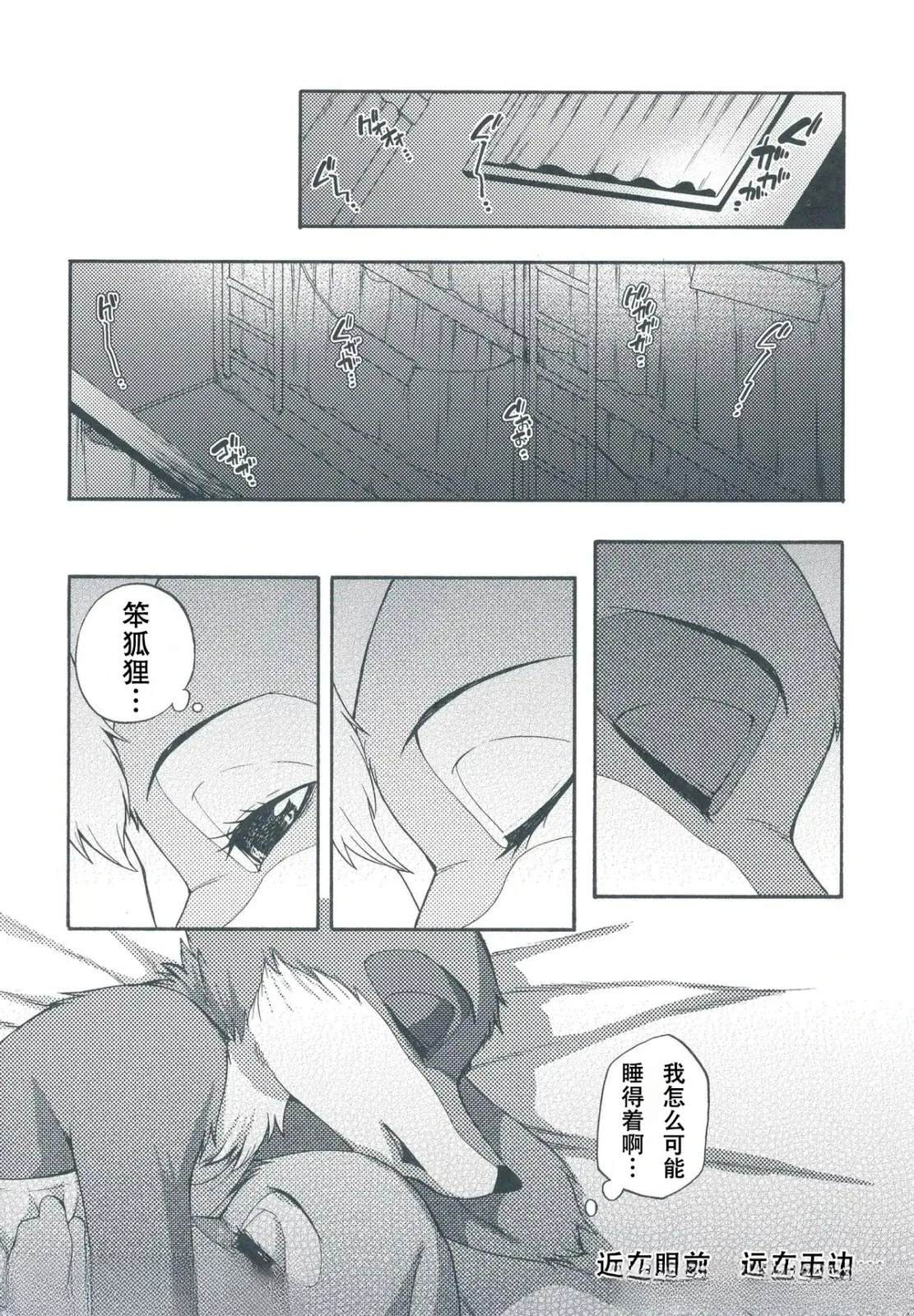 同床午睡6