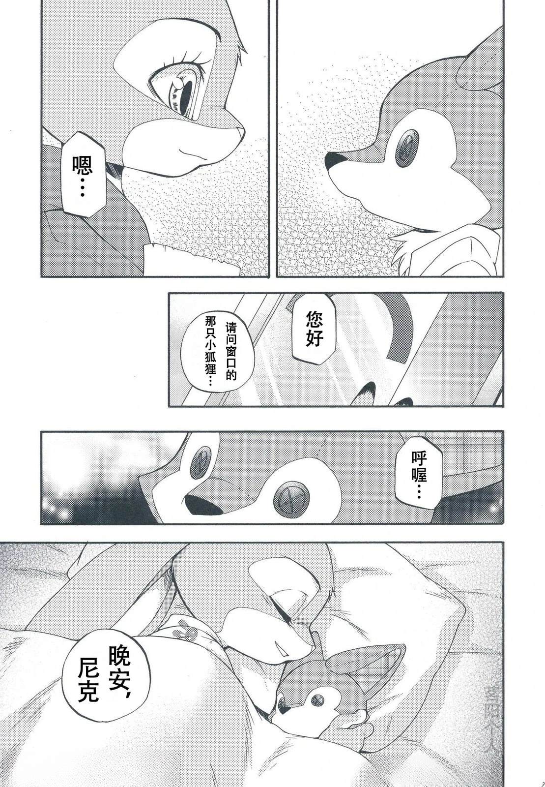 尼克玩偶1