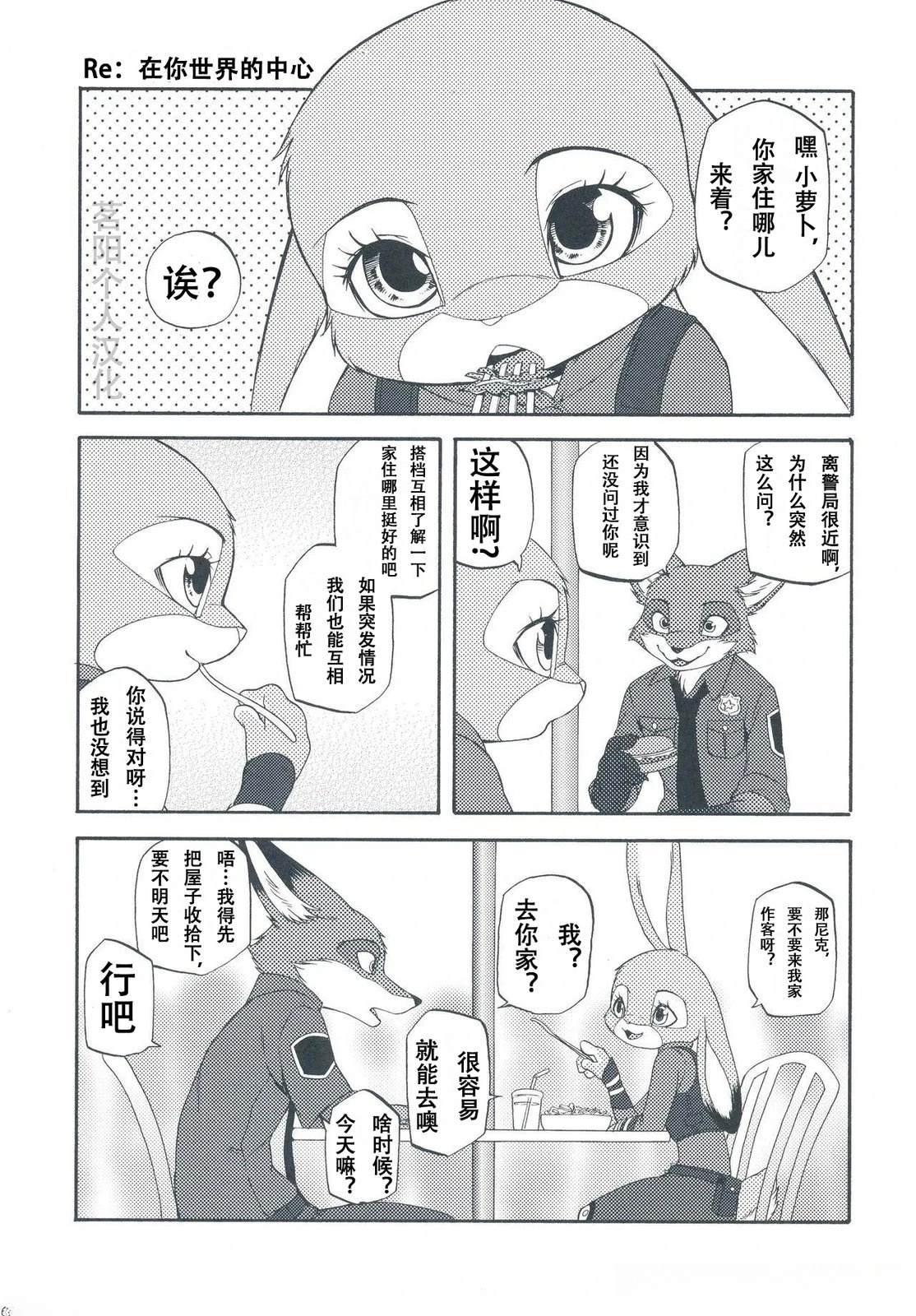 在你心里0