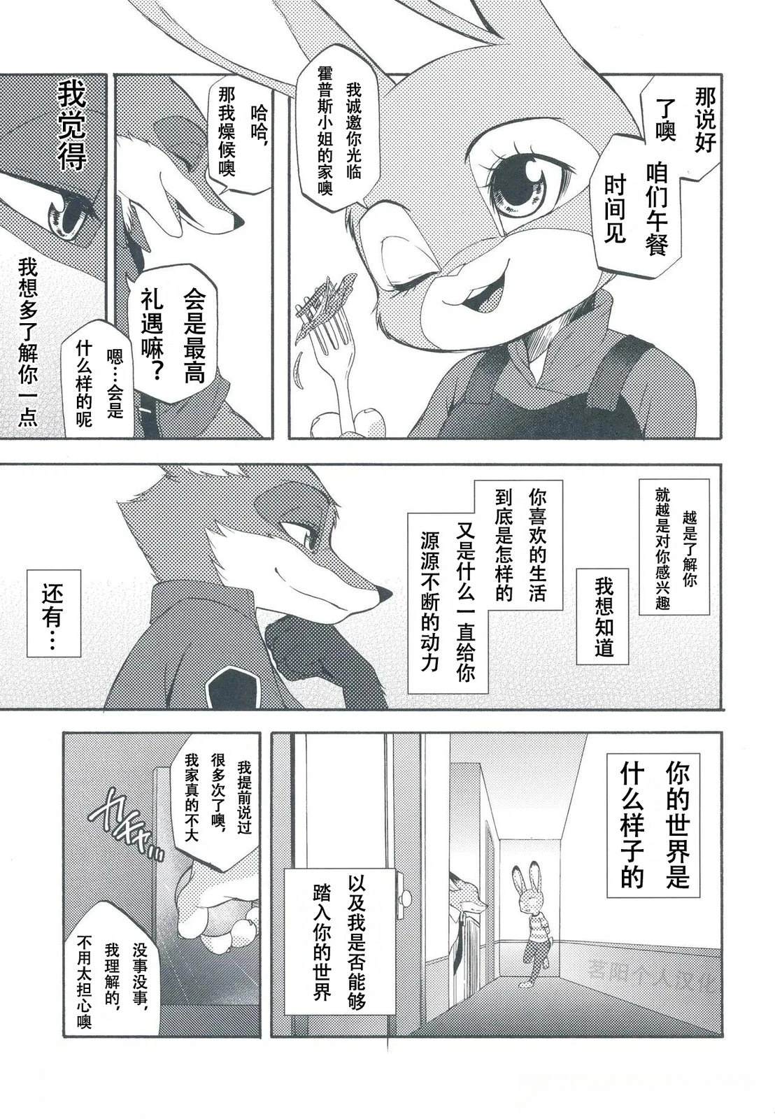 在你心里1