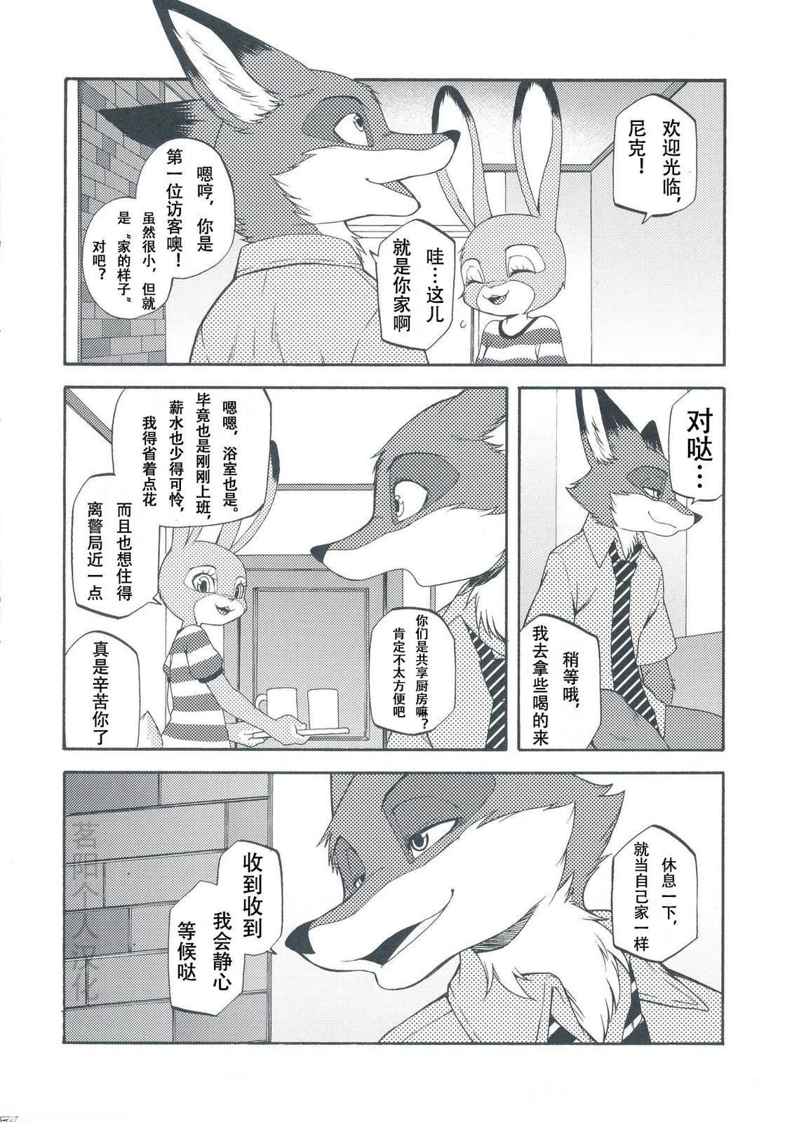 在你心里2