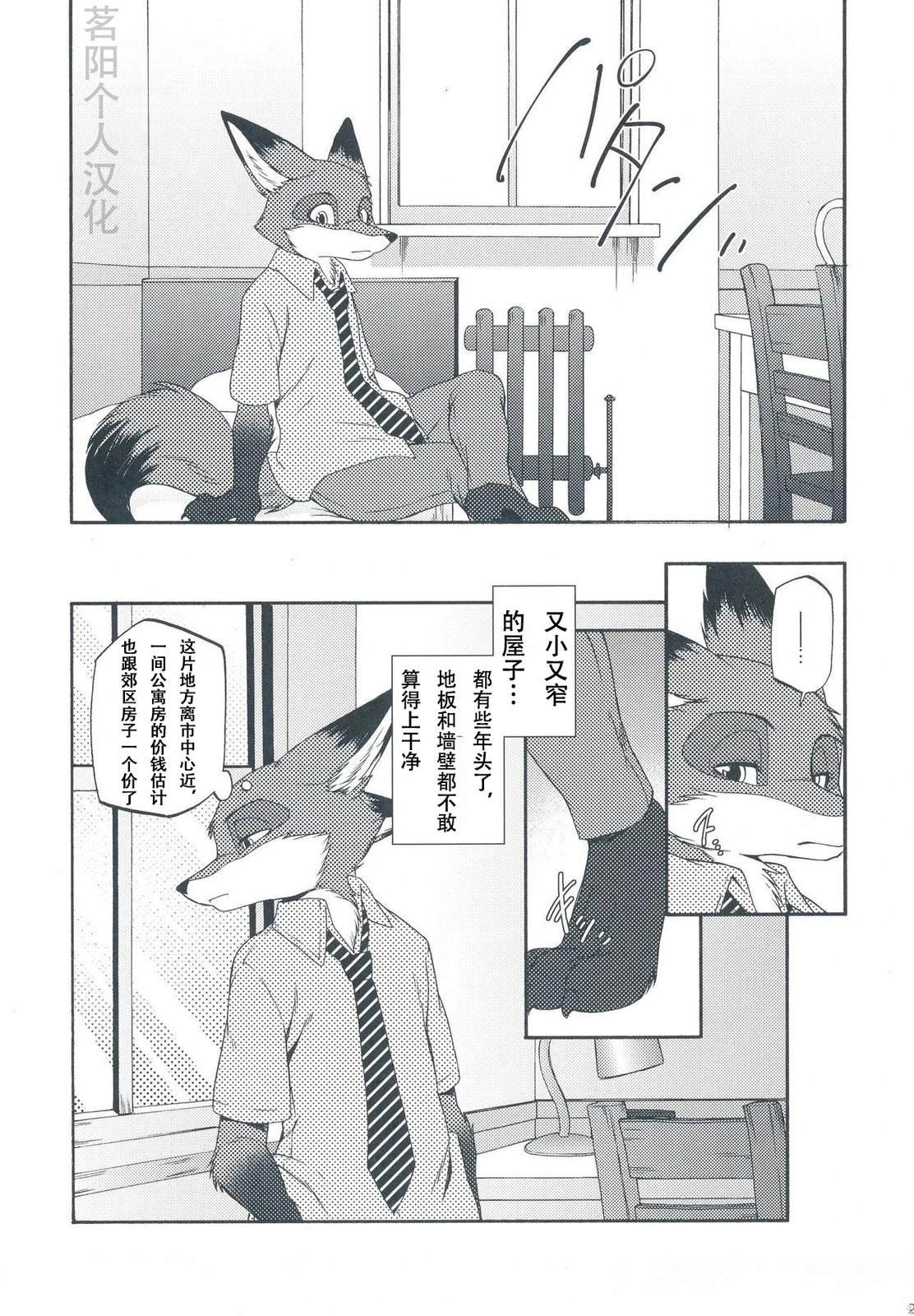 在你心里3