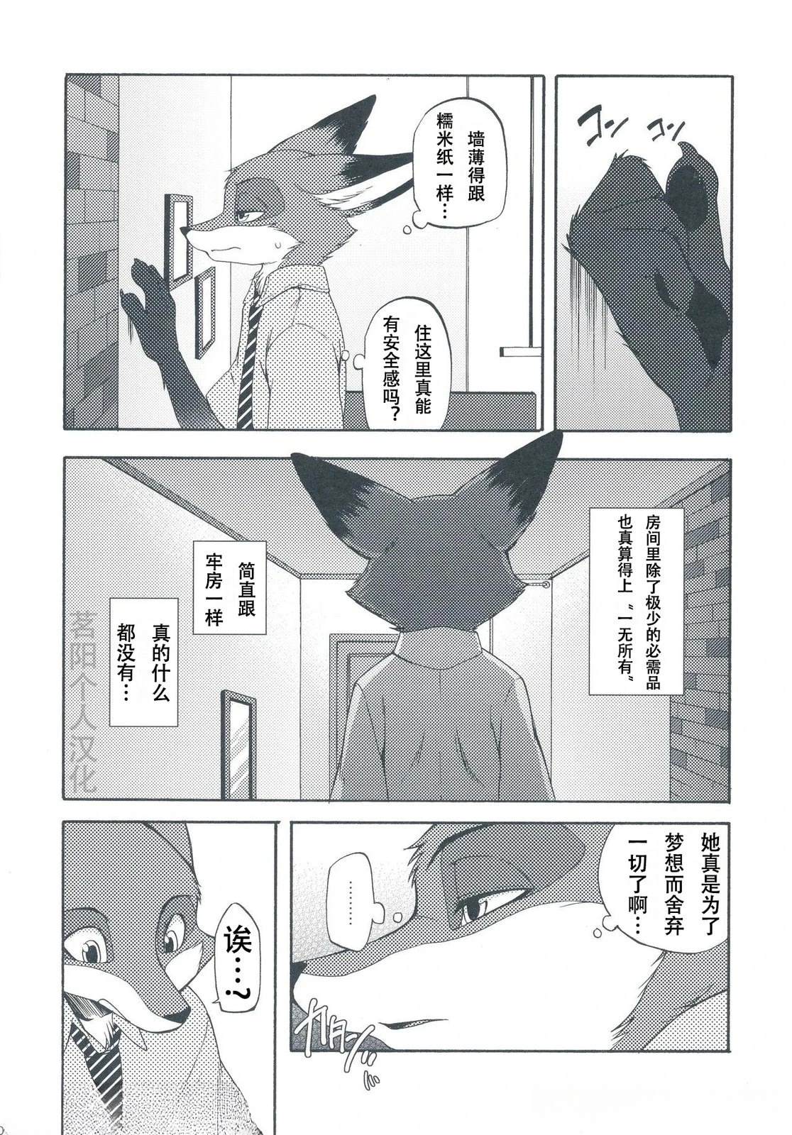 在你心里4