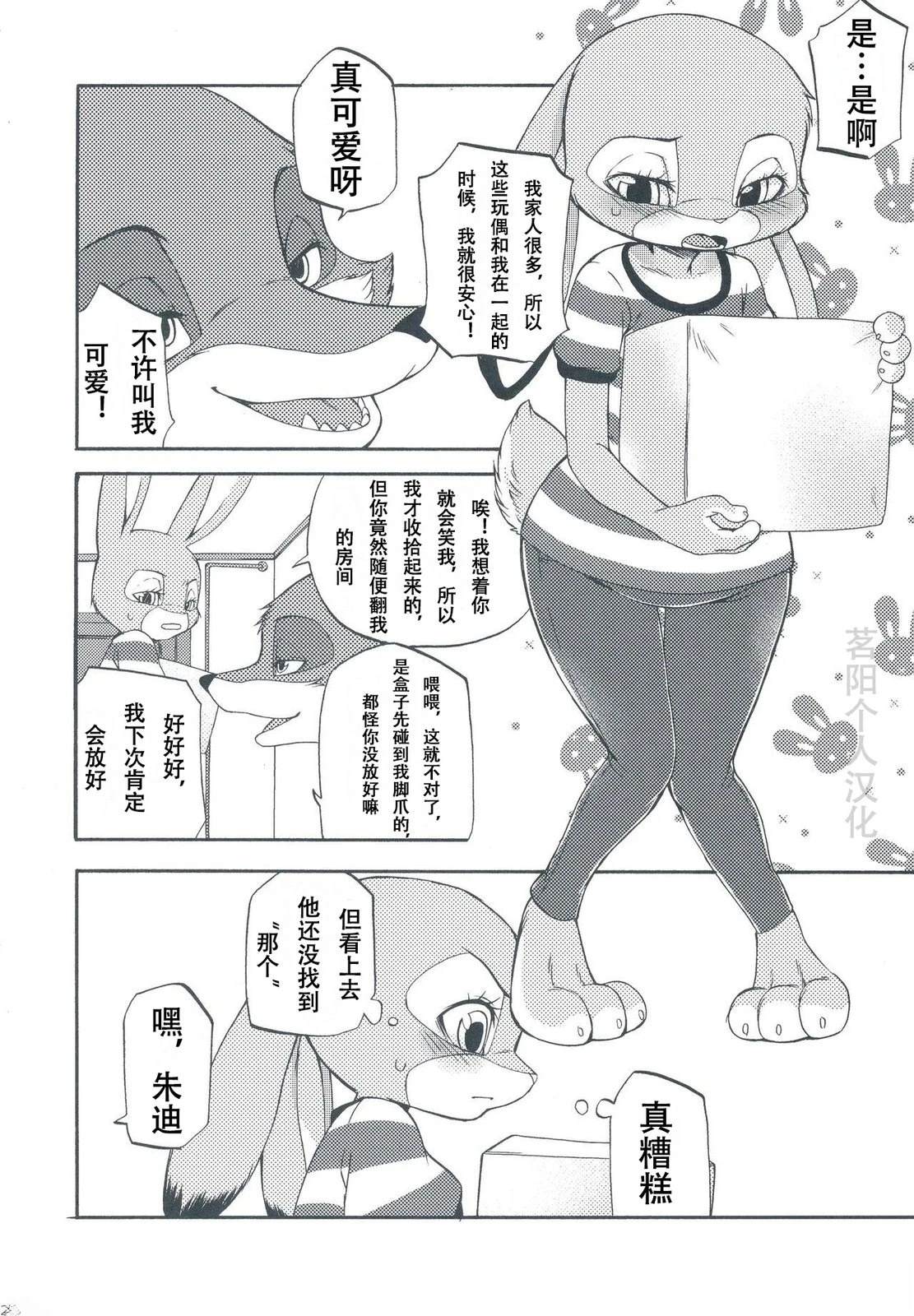 在你心里6