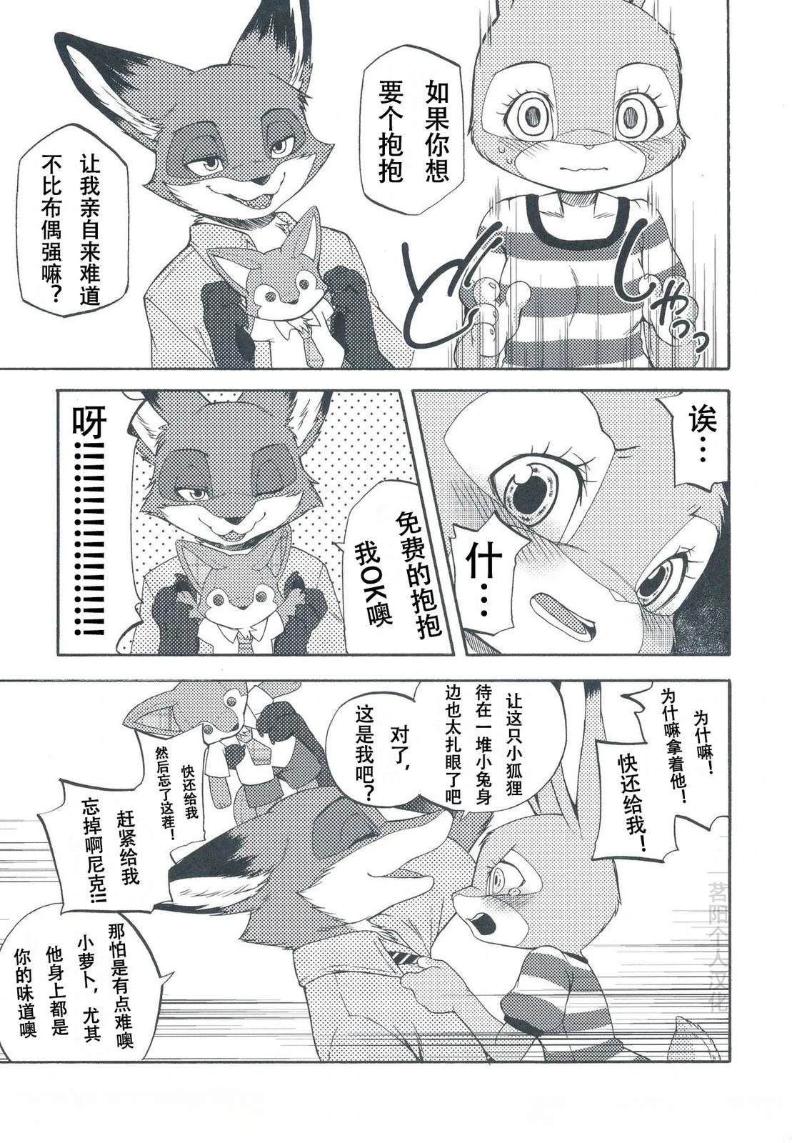 在你心里7