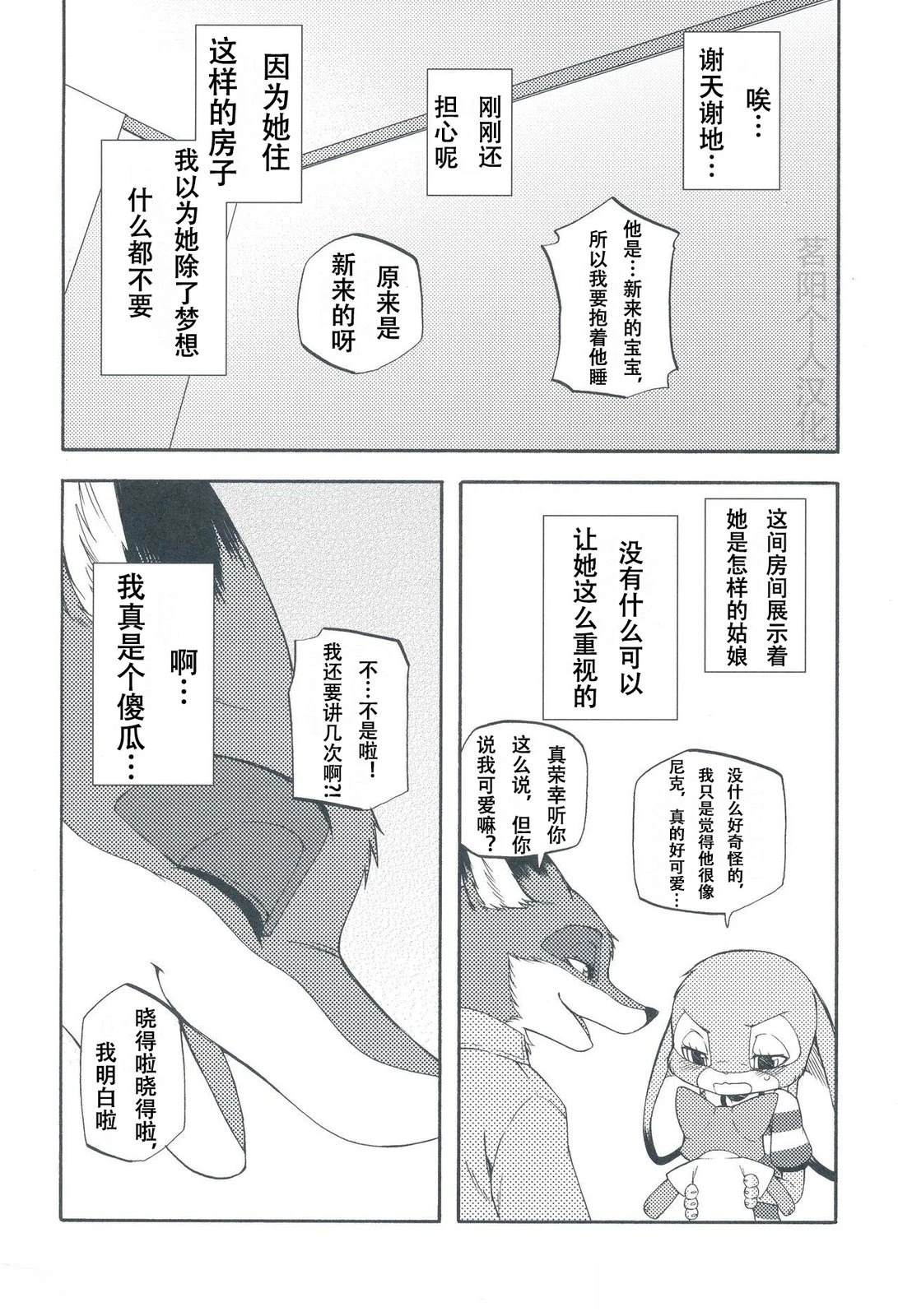 在你心里8