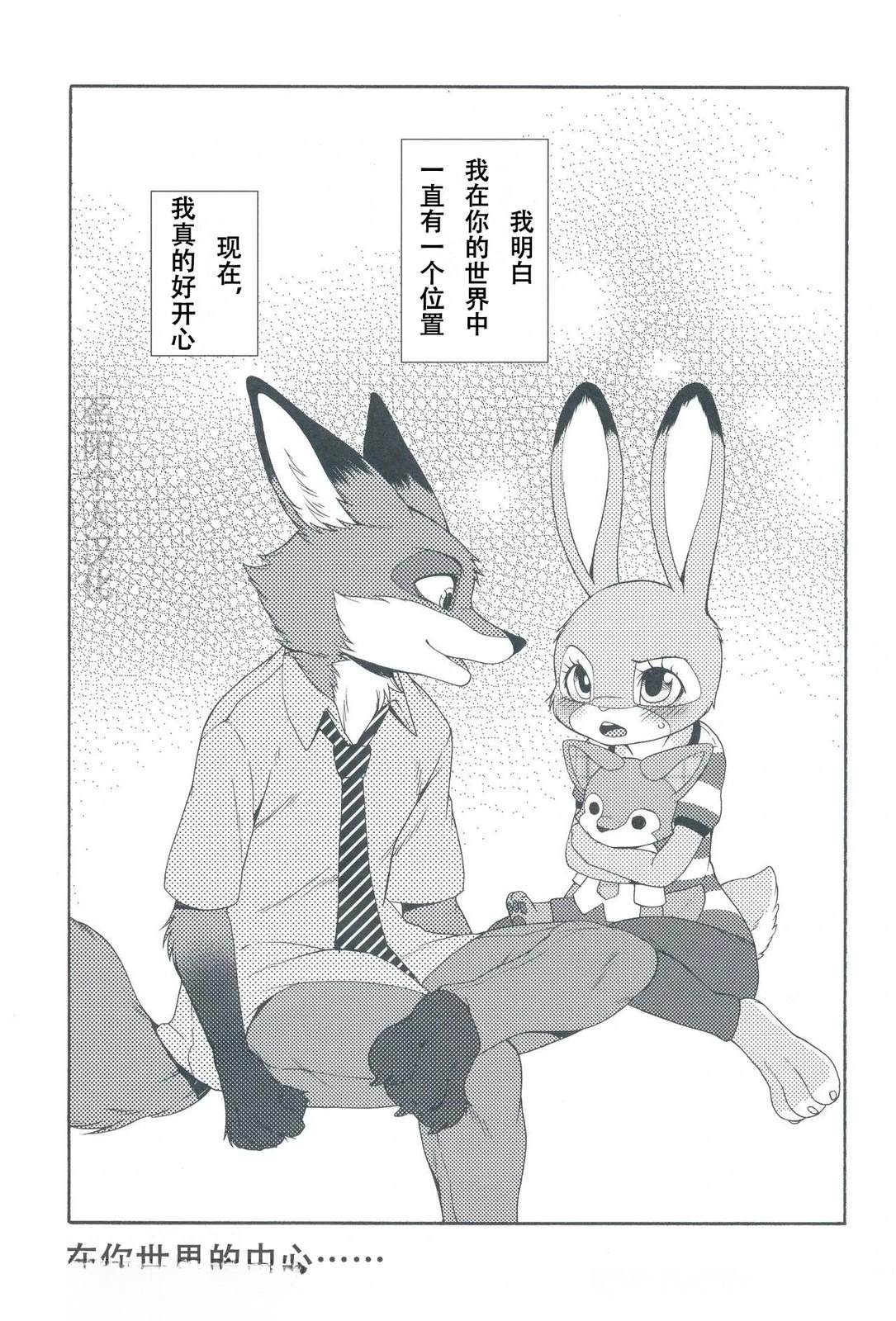 在你心里9