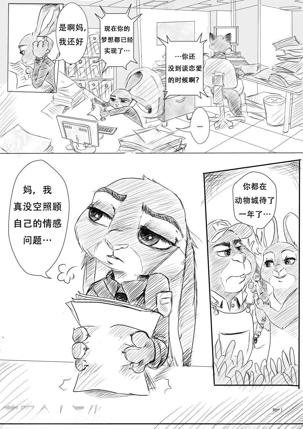 我喜欢的那位0