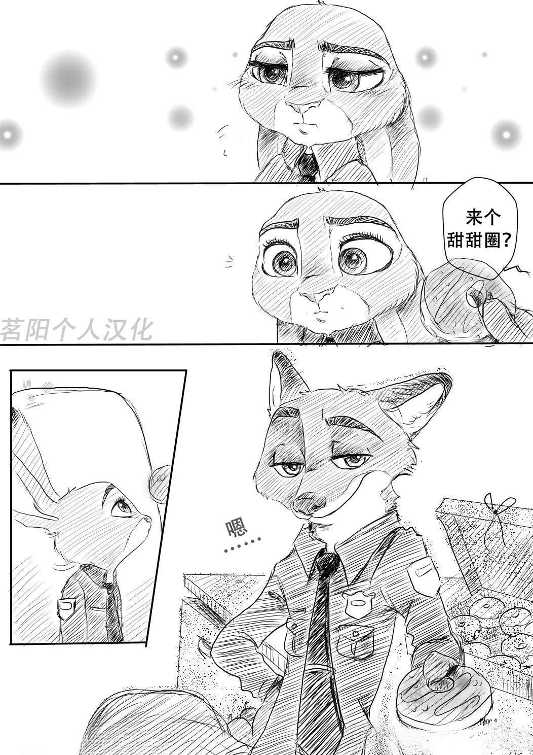 我喜欢的那位3