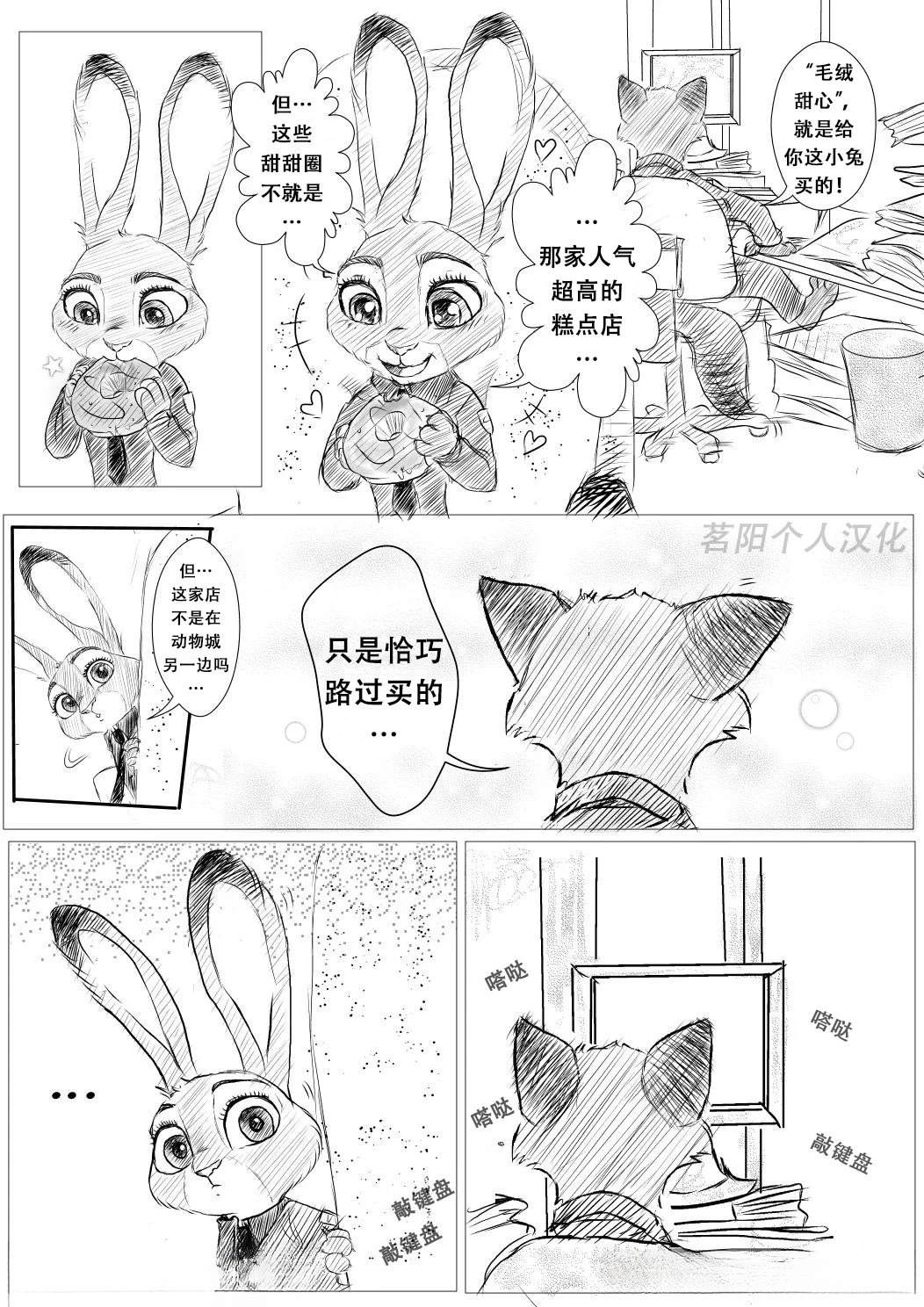 我喜欢的那位4