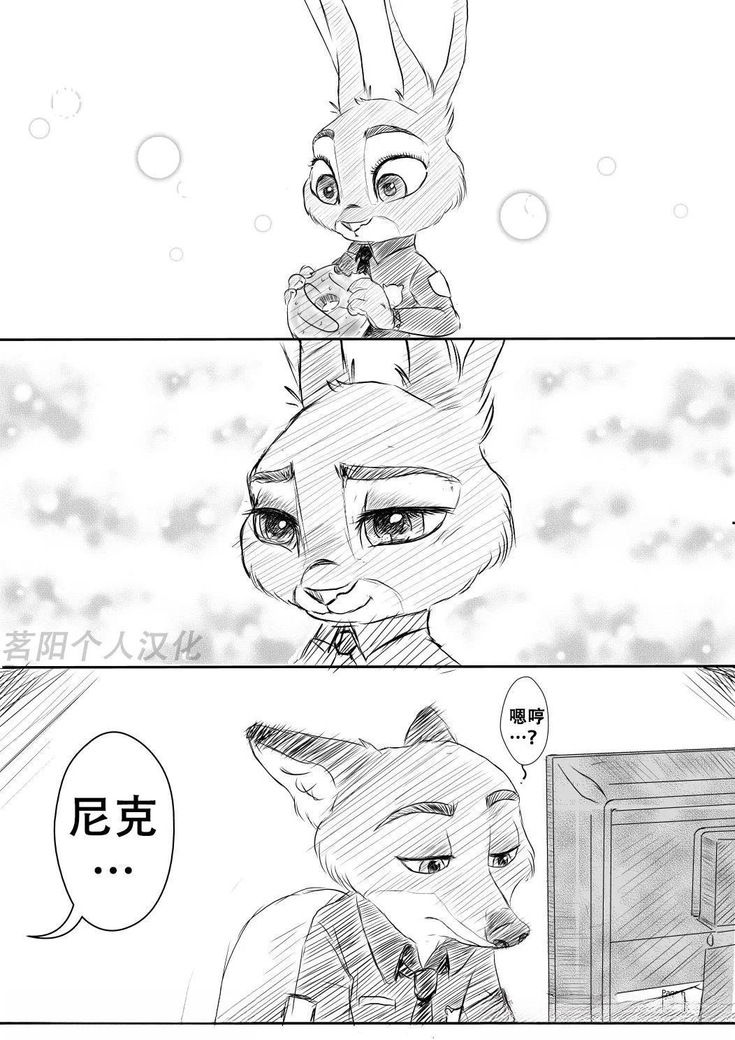 我喜欢的那位5
