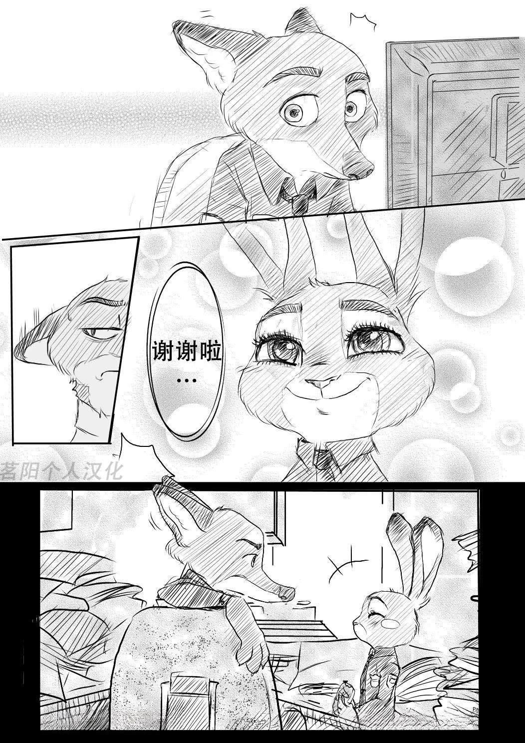 我喜欢的那位6