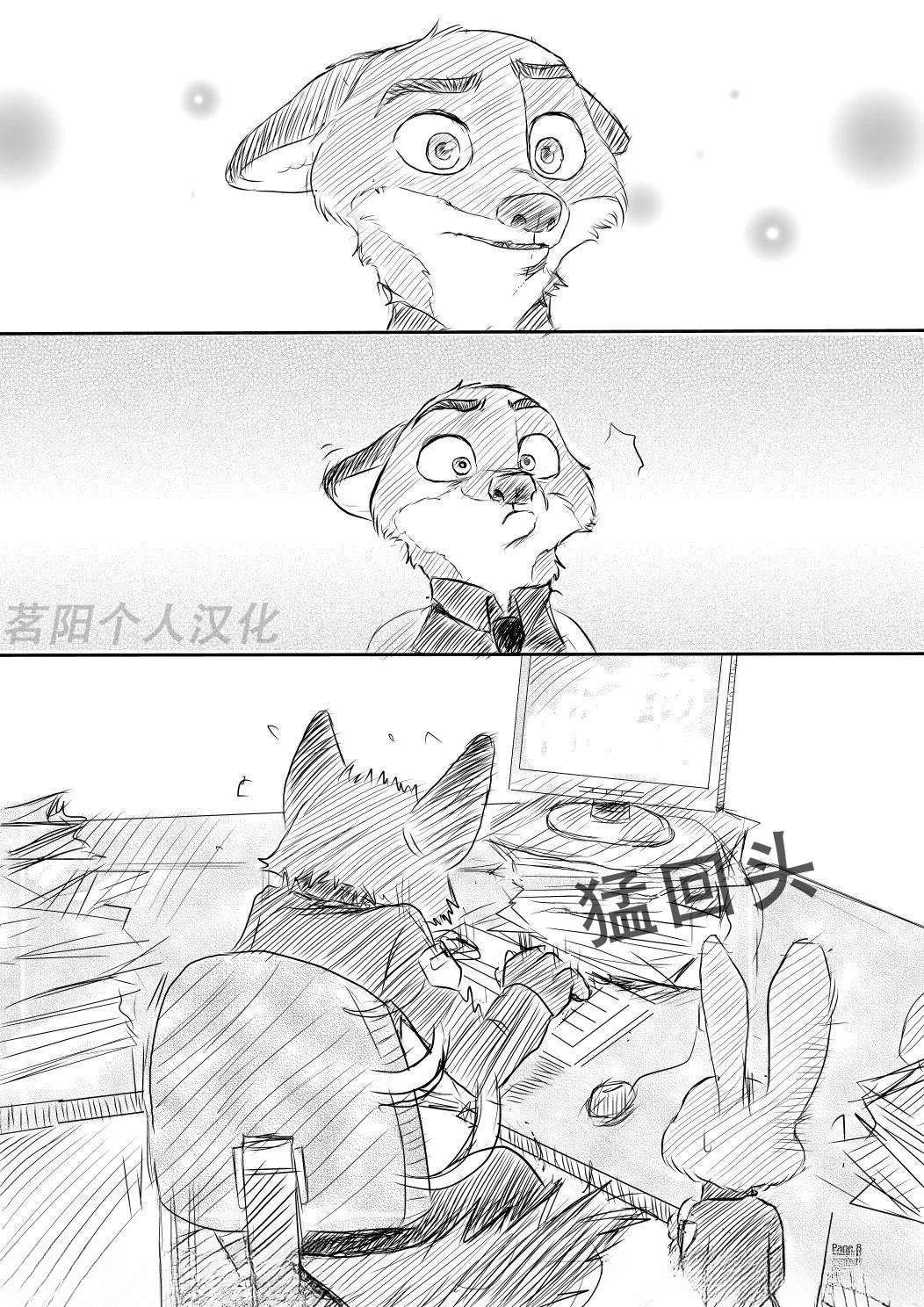 我喜欢的那位7