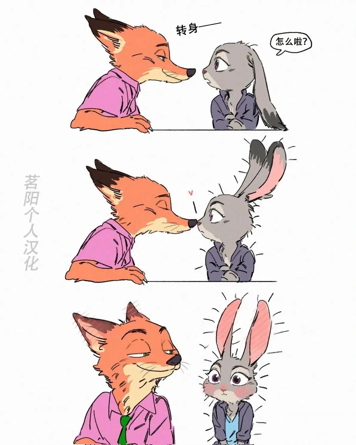 亲密小互动0