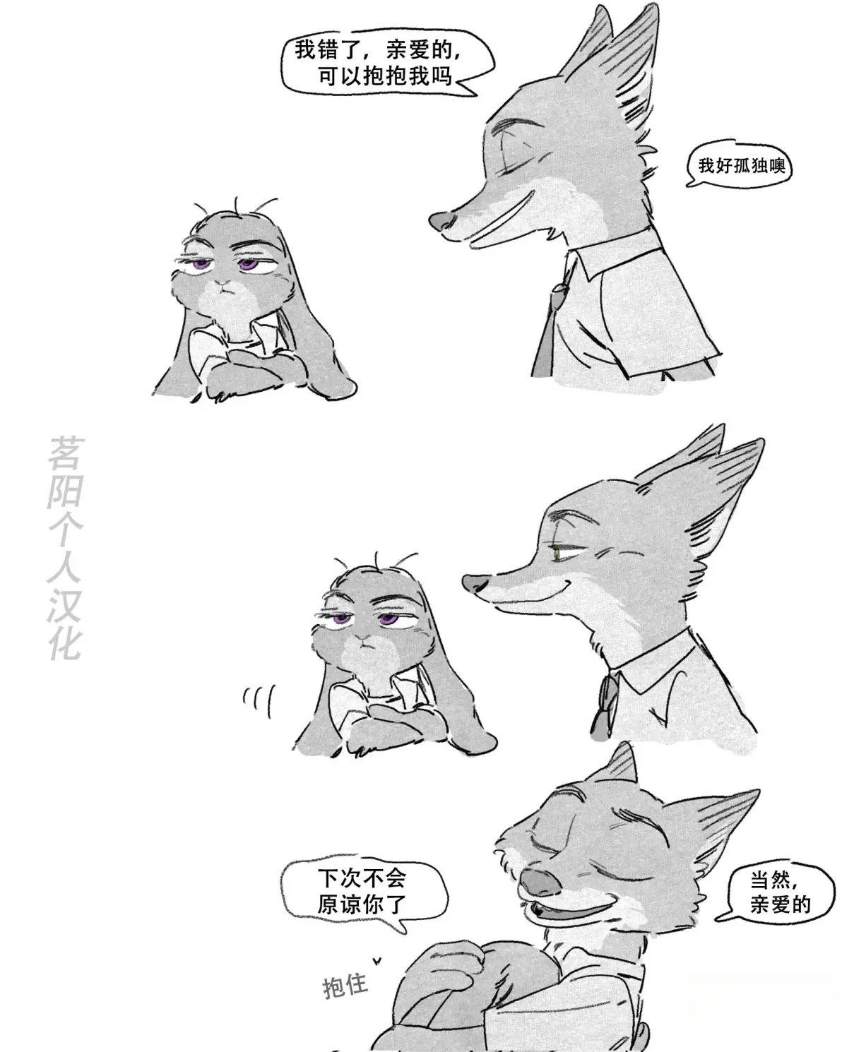 亲密小互动3