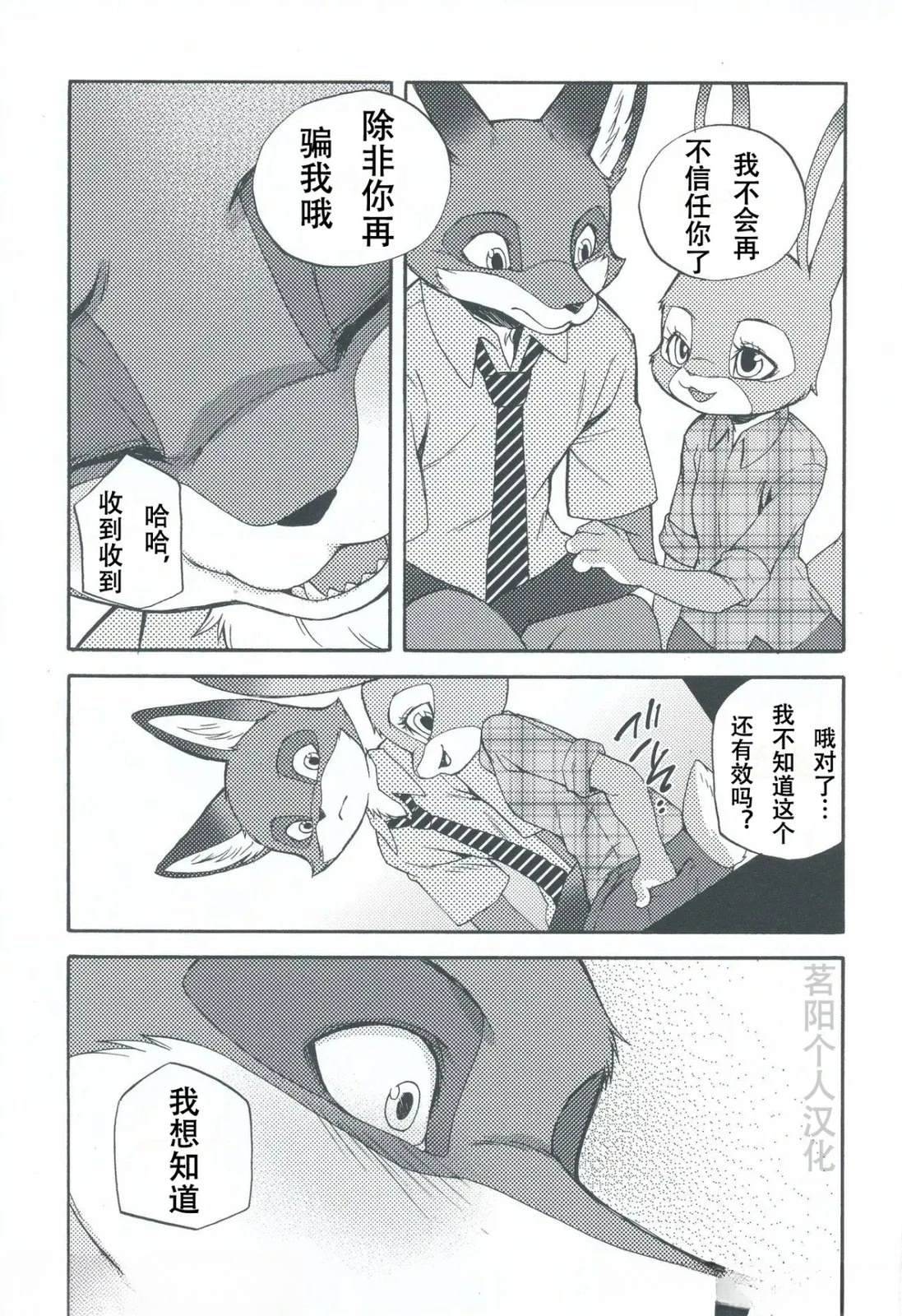 尼克·王尔德083