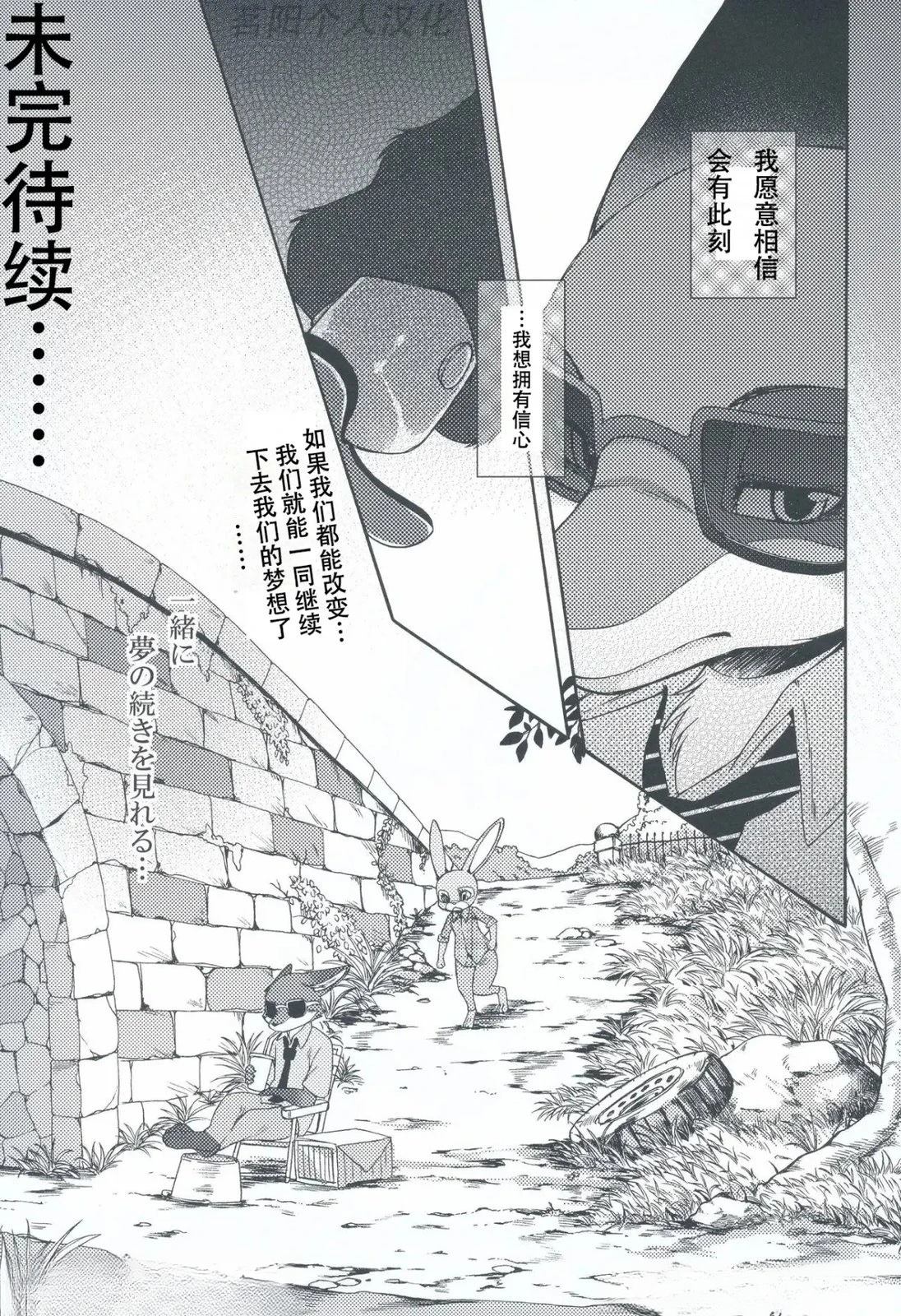 尼克·王尔德0711