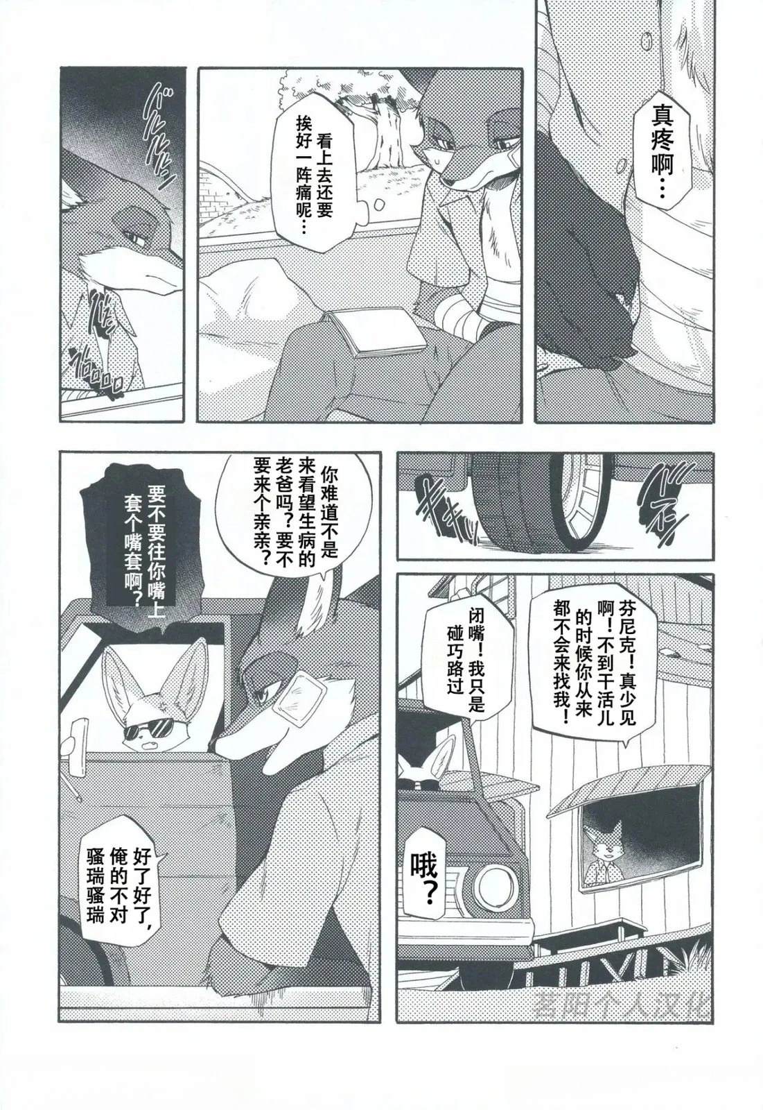 尼克·王尔德071