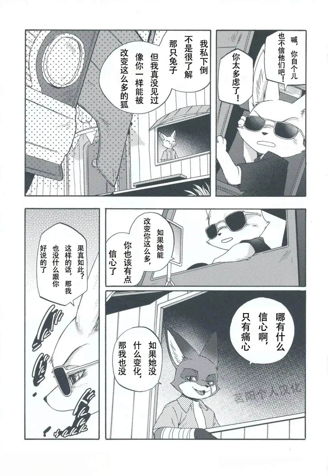 尼克·王尔德077