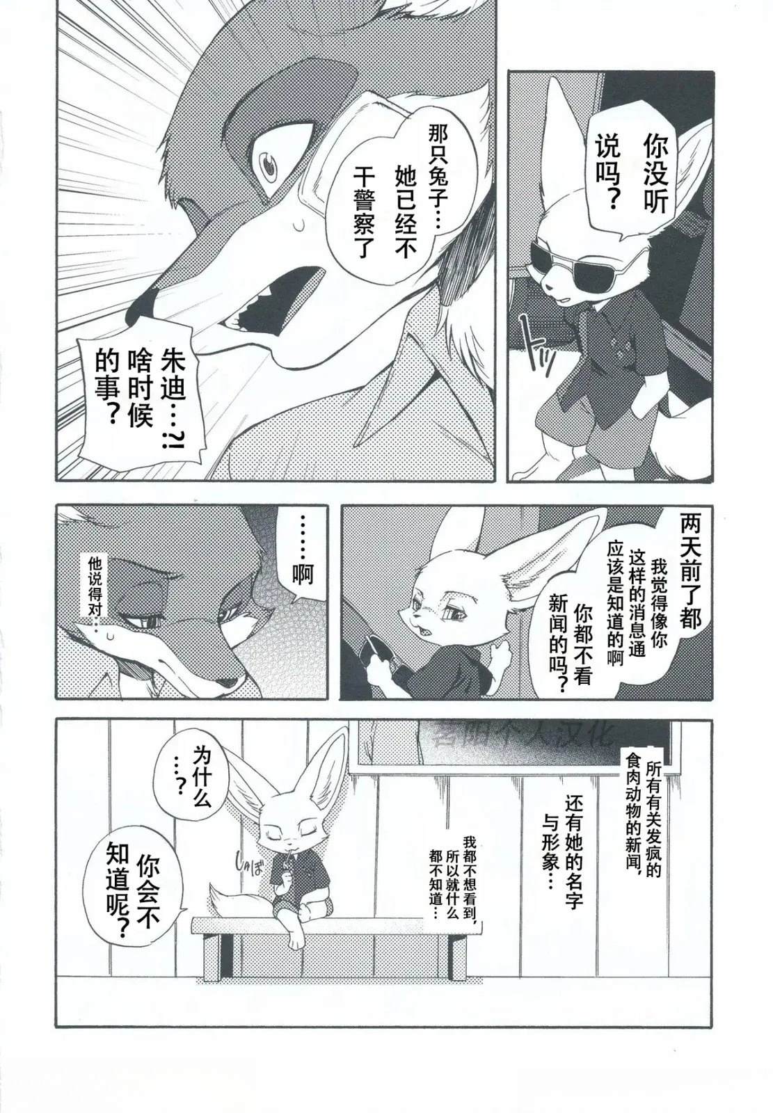 尼克·王尔德072