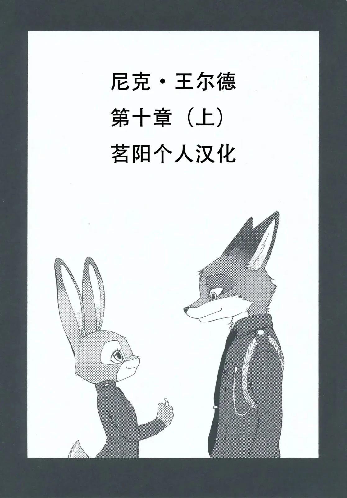 你知道你爱我上篇0