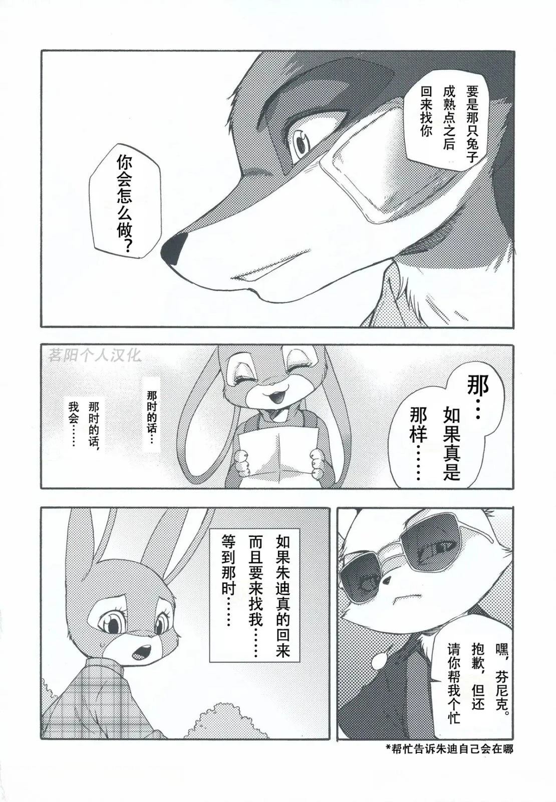 尼克·王尔德0710